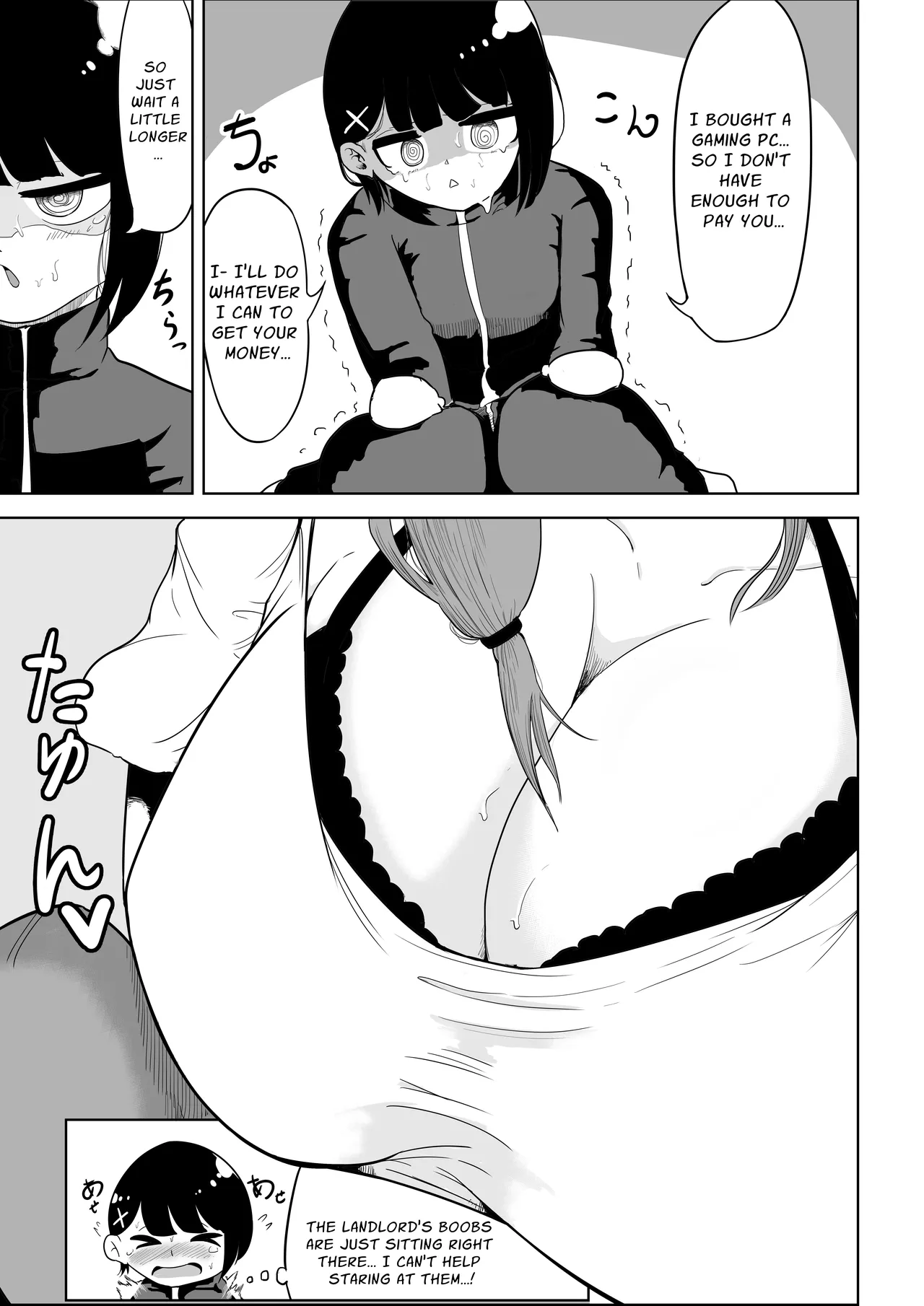 My Landlady Cares More About Dick Than Rent Part 1 Chapter 1 - page 4
