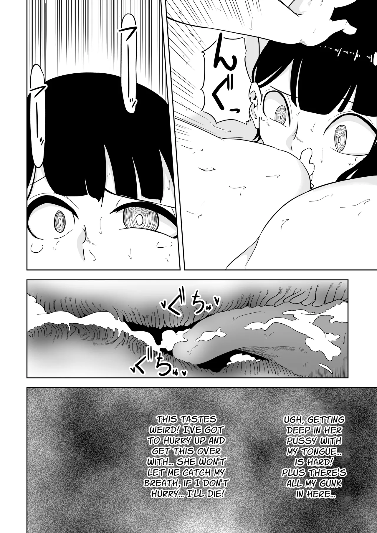 My Landlady Cares More About Dick Than Rent Part 1 Chapter 1 - page 45