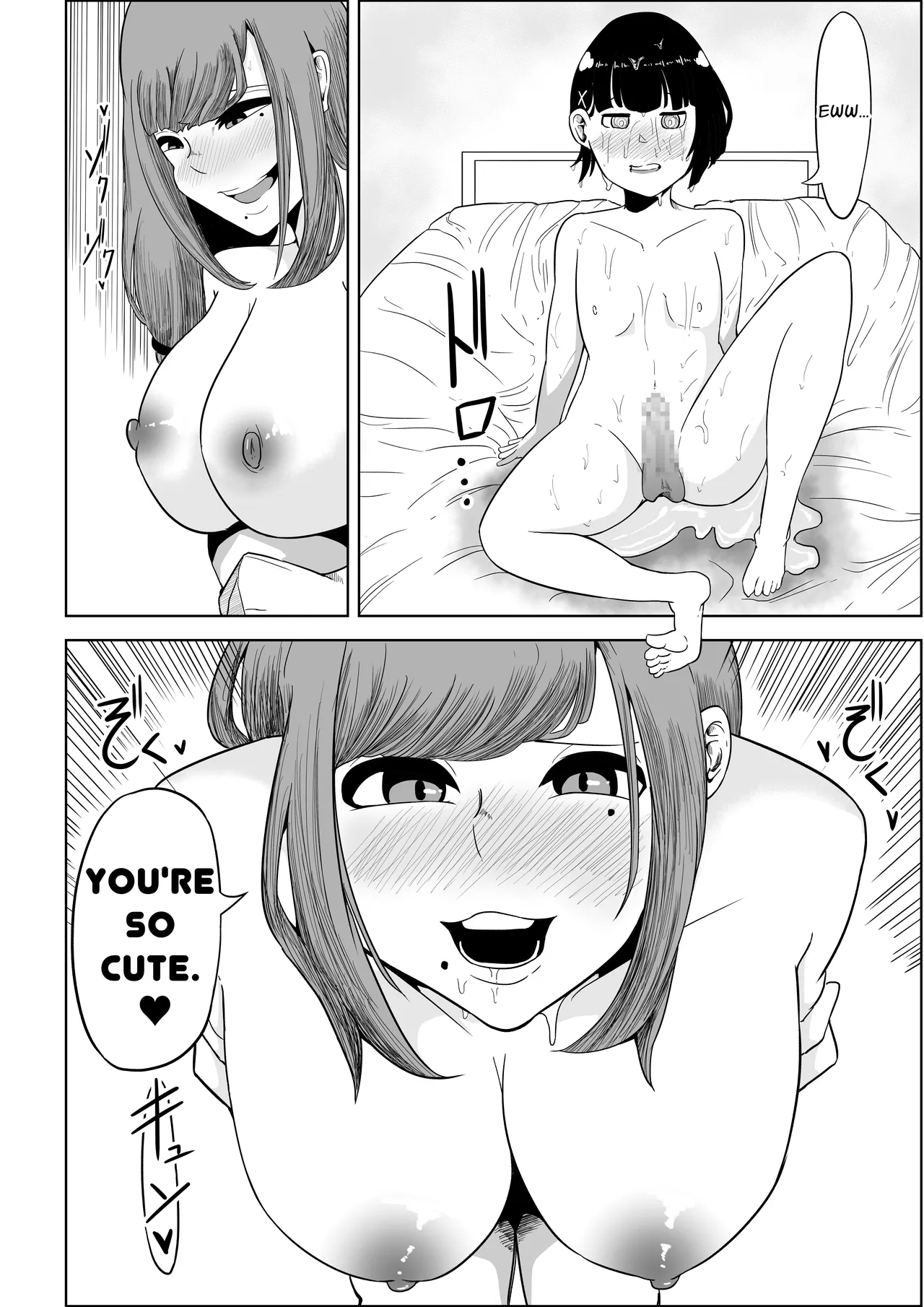 My Landlady Cares More About Dick Than Rent Part 1 Chapter 1 - page 47
