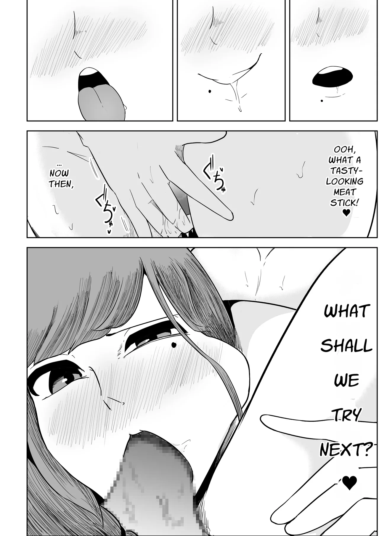 My Landlady Cares More About Dick Than Rent Part 1 Chapter 1 - page 49