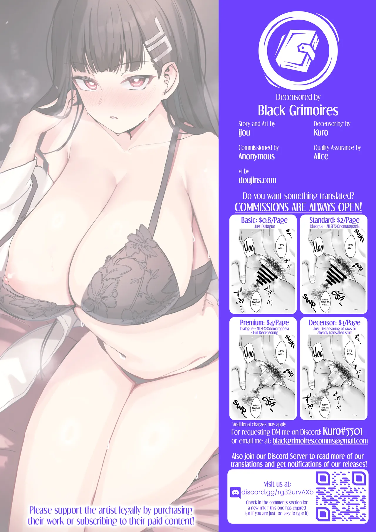 Rio no Gouri wa Ikioi de Ose Chapter 1 - page 37