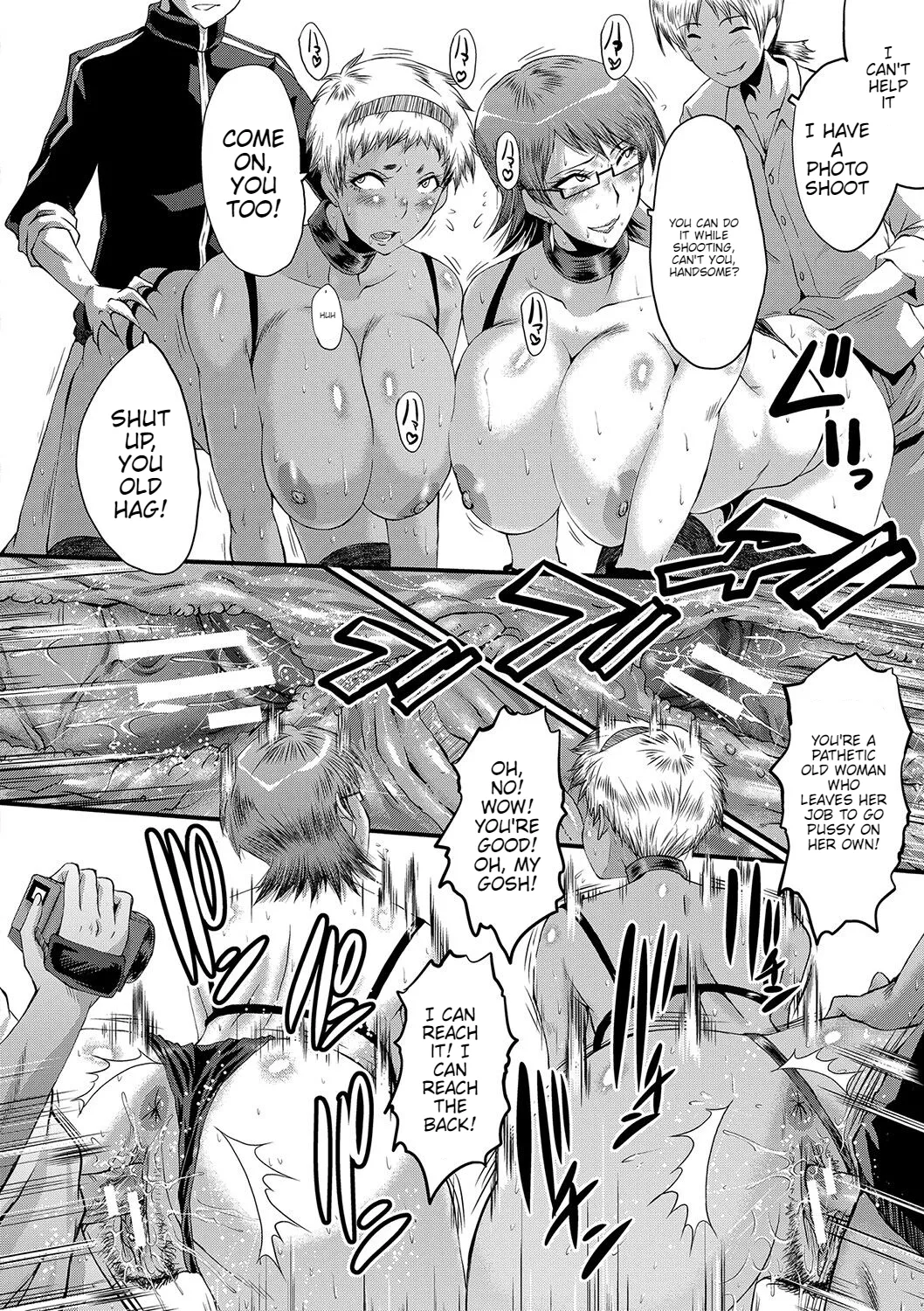 Mama Dorei Ch. 7 Chapter 1 - page 16