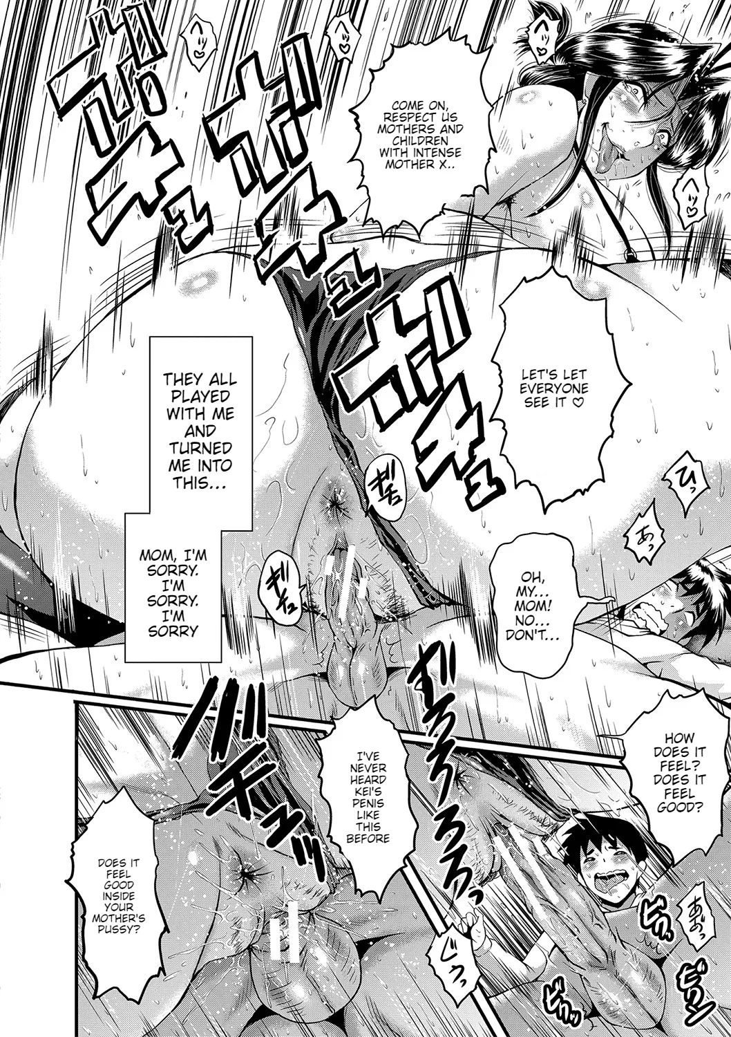 Mama Dorei Ch. 7 Chapter 1 - page 8