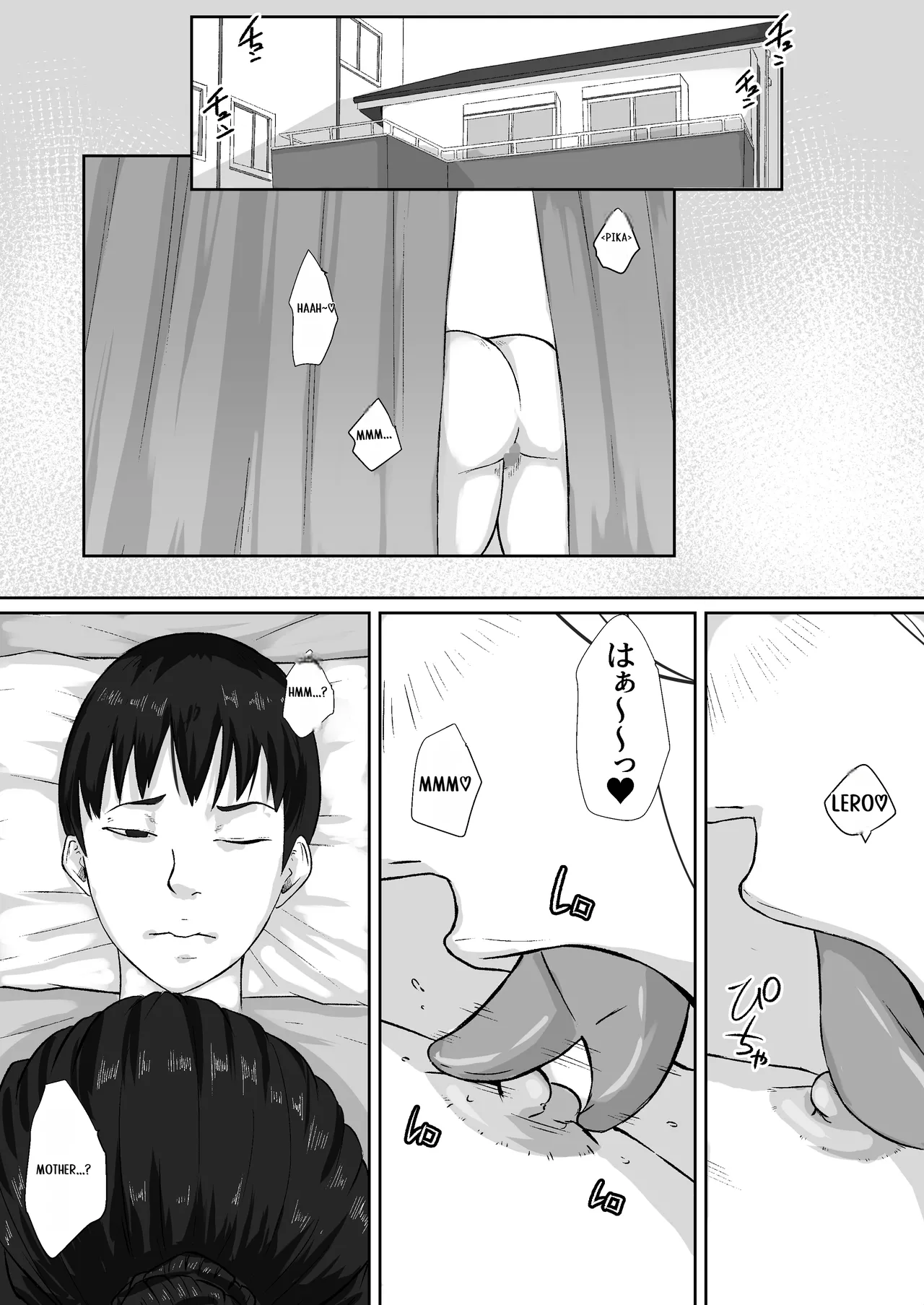 Gomen, Kaa-san Otonashiiku Shite. Chapter 1 - page 45