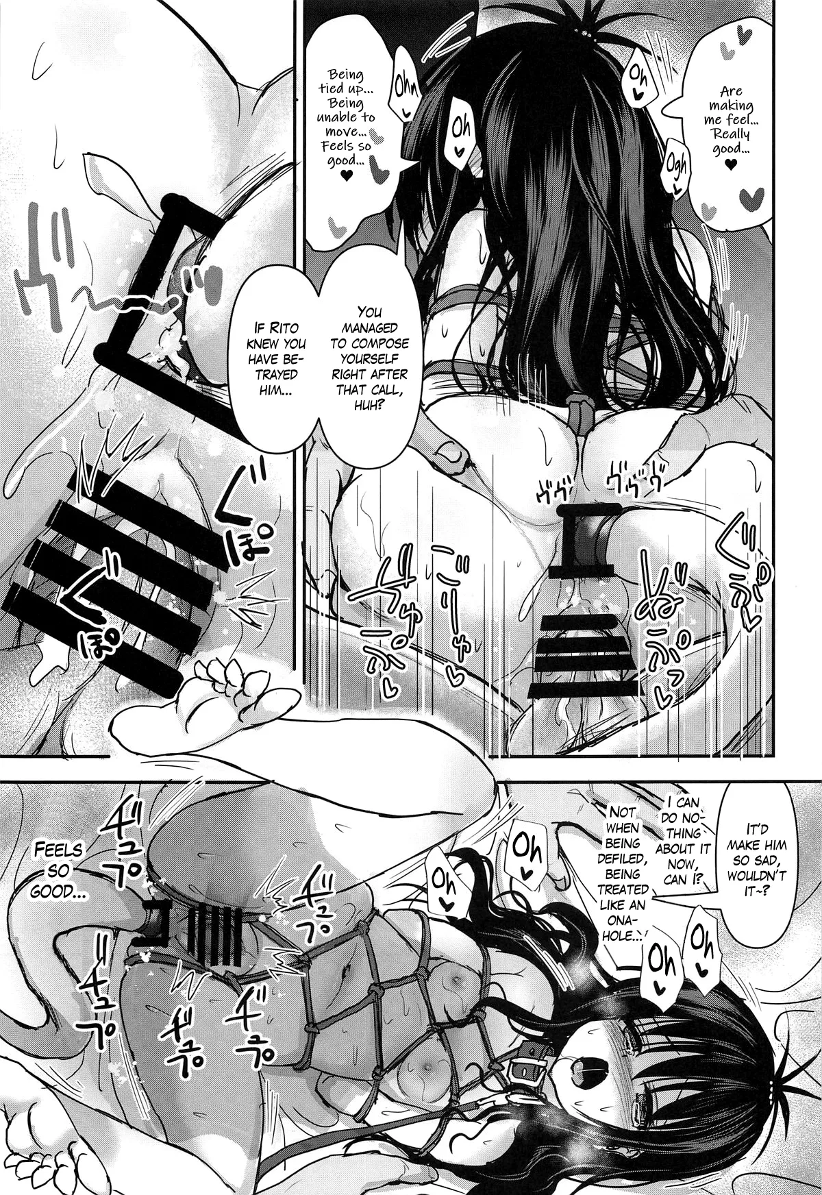 Mikan After: NTR Route 2.6 Chapter 1 - page 22