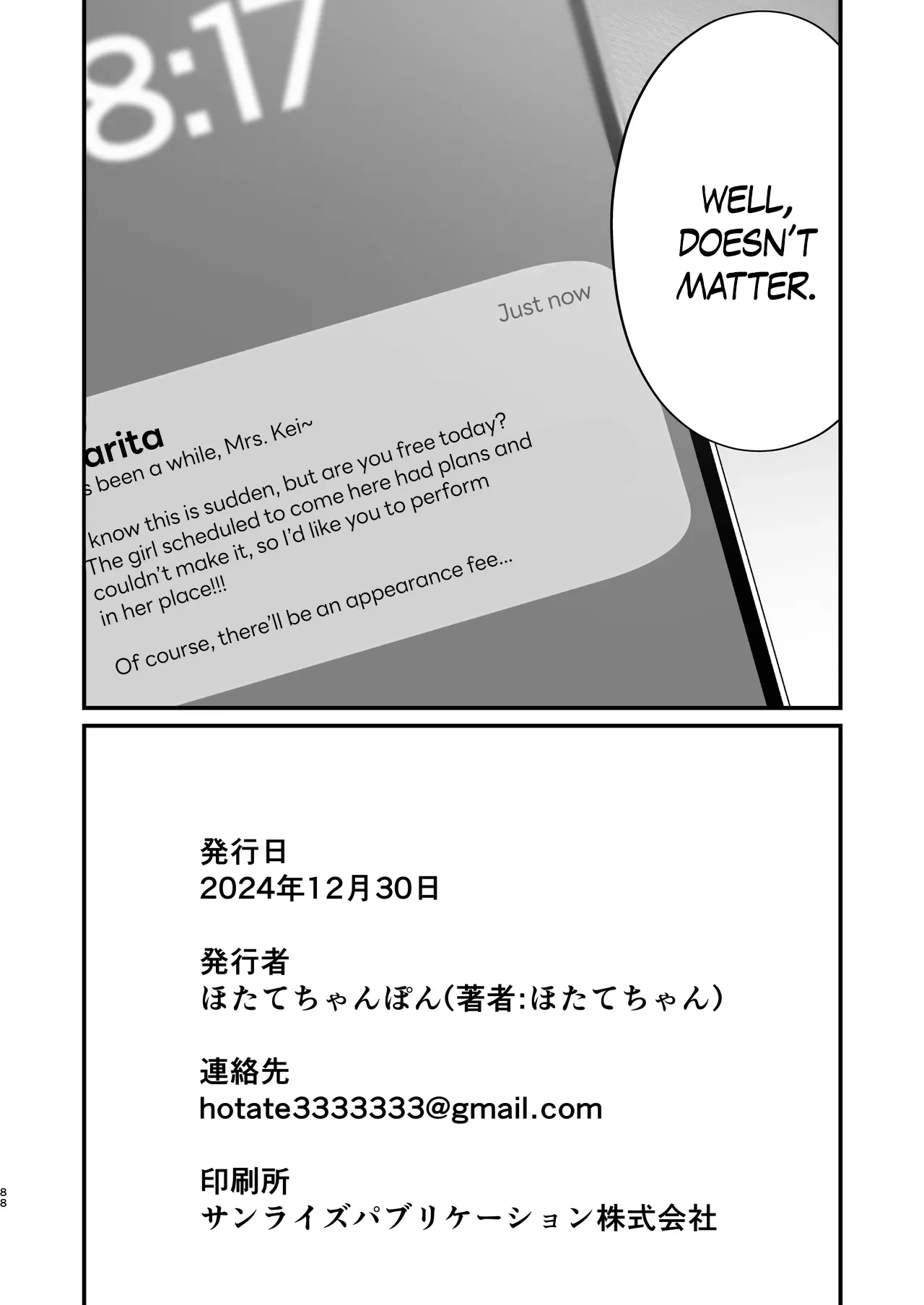 Gokinjo Trouble ni wa Gochuui o Chapter 1 - page 88