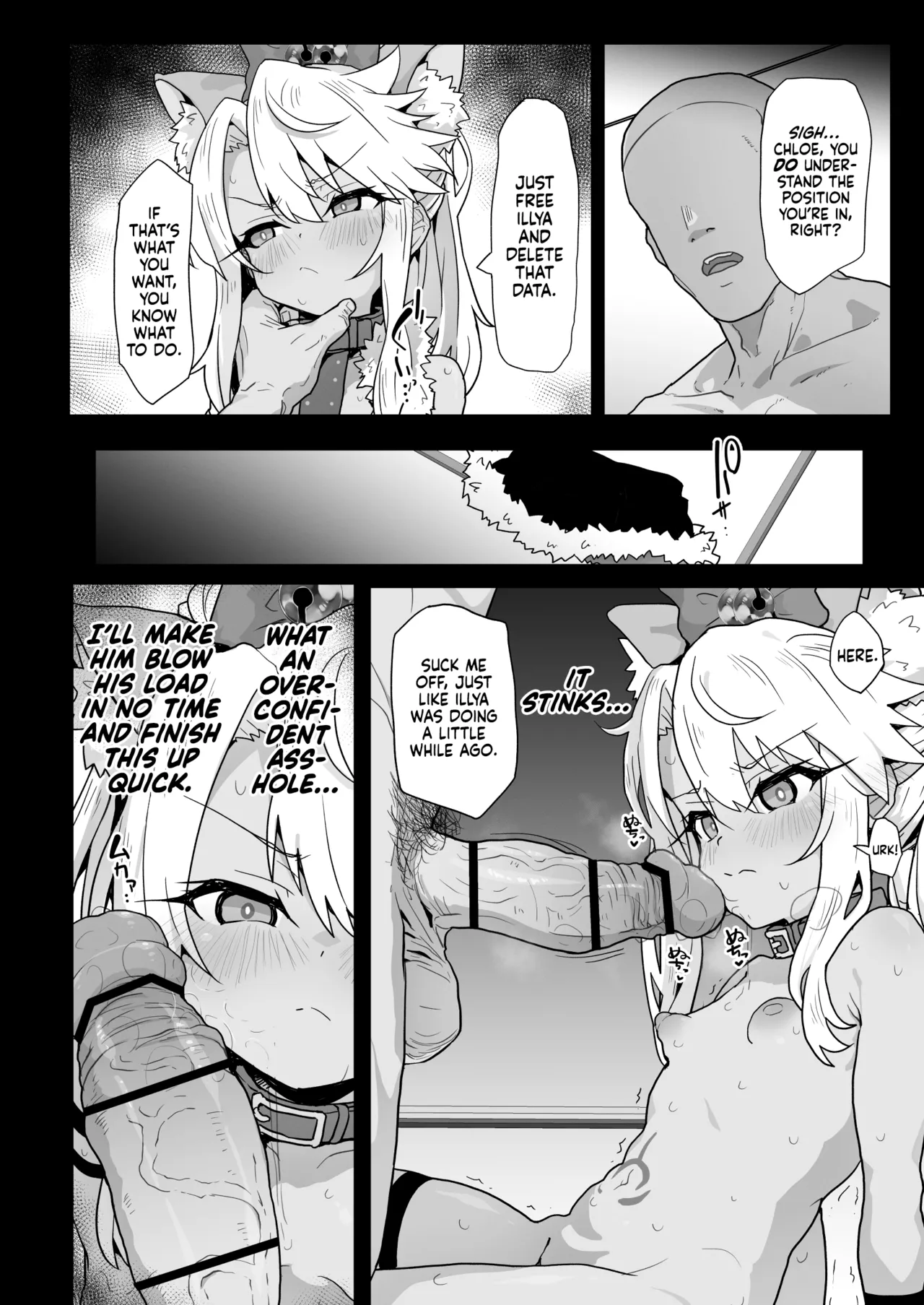 Chloe-Chan to no Nichijou -Daily Life with Chloe- Chapter 1 - page 17