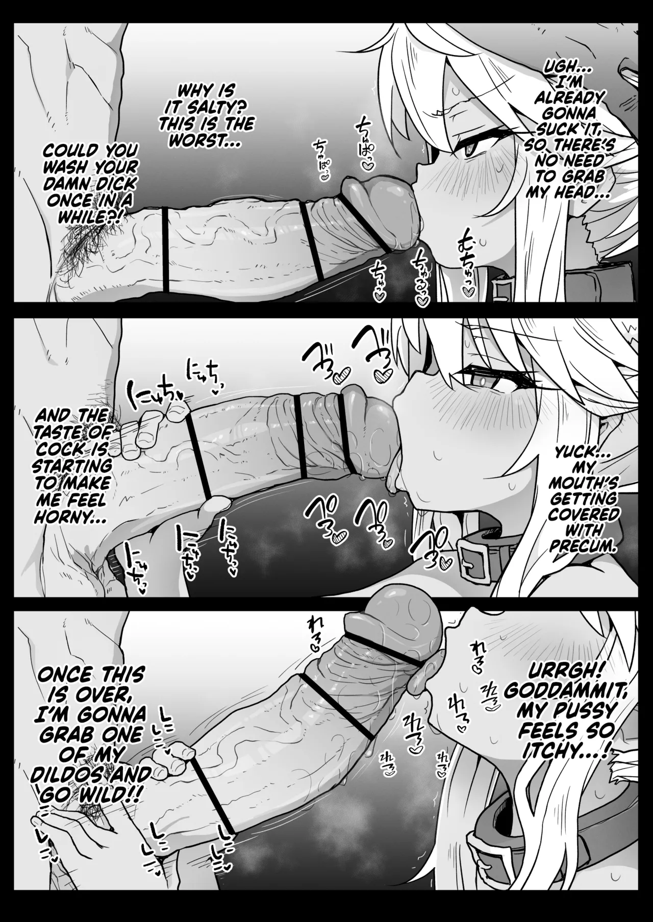 Chloe-Chan to no Nichijou -Daily Life with Chloe- Chapter 1 - page 18