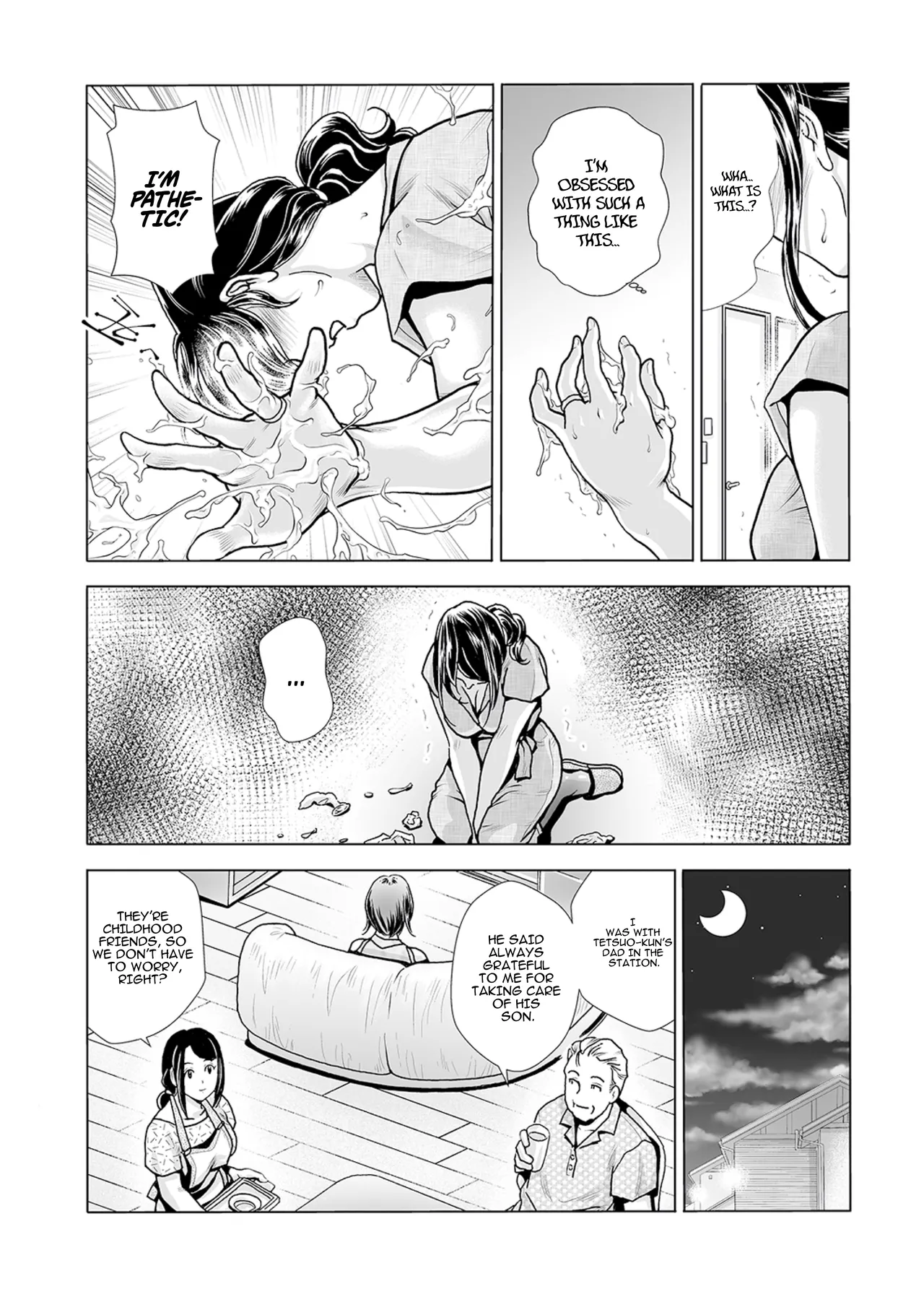 Mother's Mask ~Daughter's Boyfriend NTR~ Chapter 1 - page 10