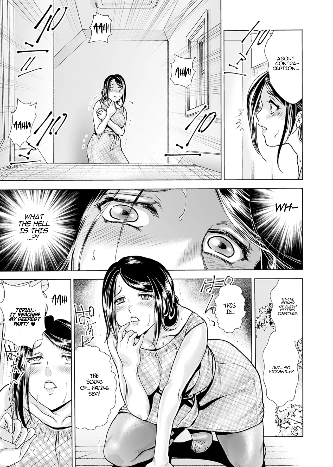 Mother's Mask ~Daughter's Boyfriend NTR~ Chapter 1 - page 17