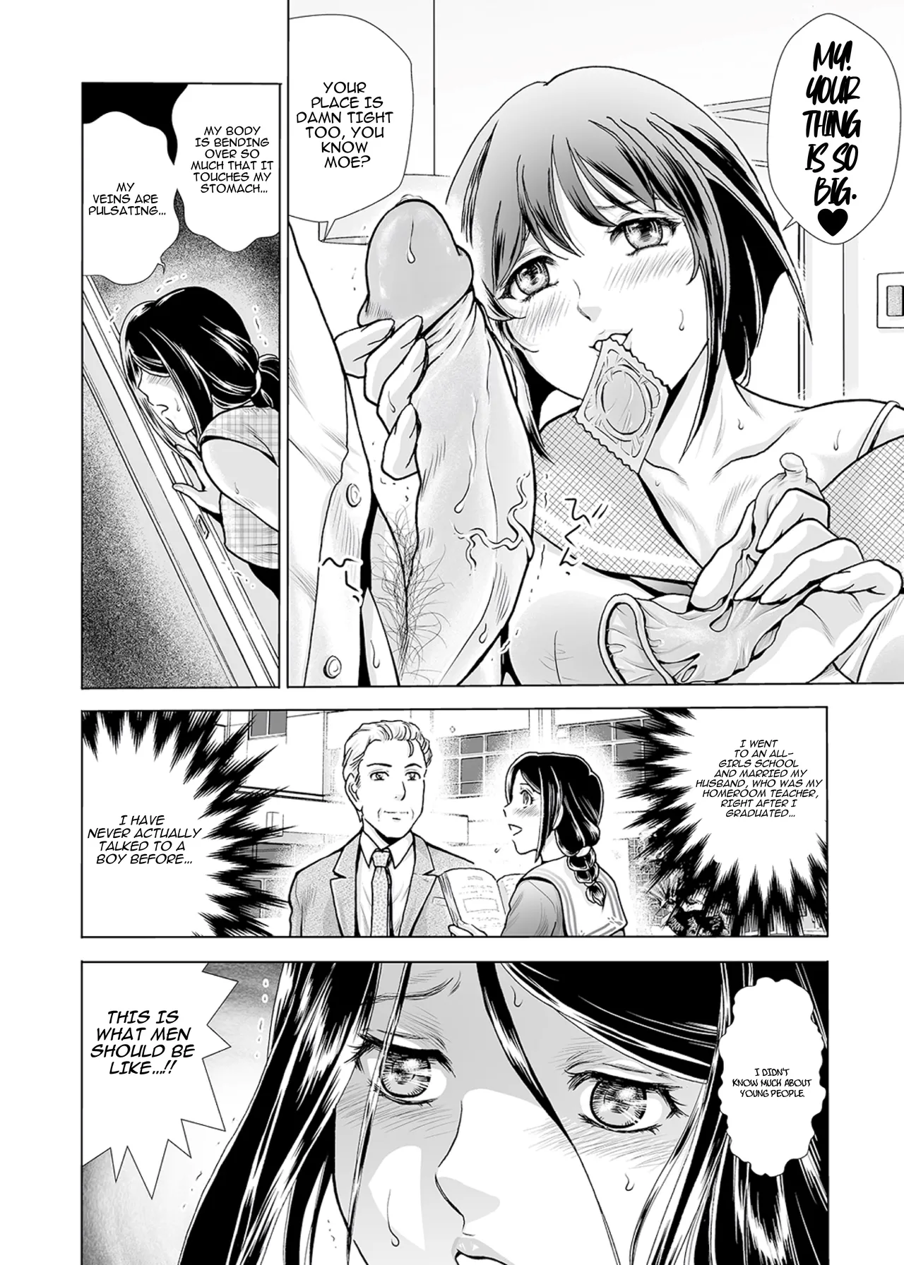 Mother's Mask ~Daughter's Boyfriend NTR~ Chapter 1 - page 20