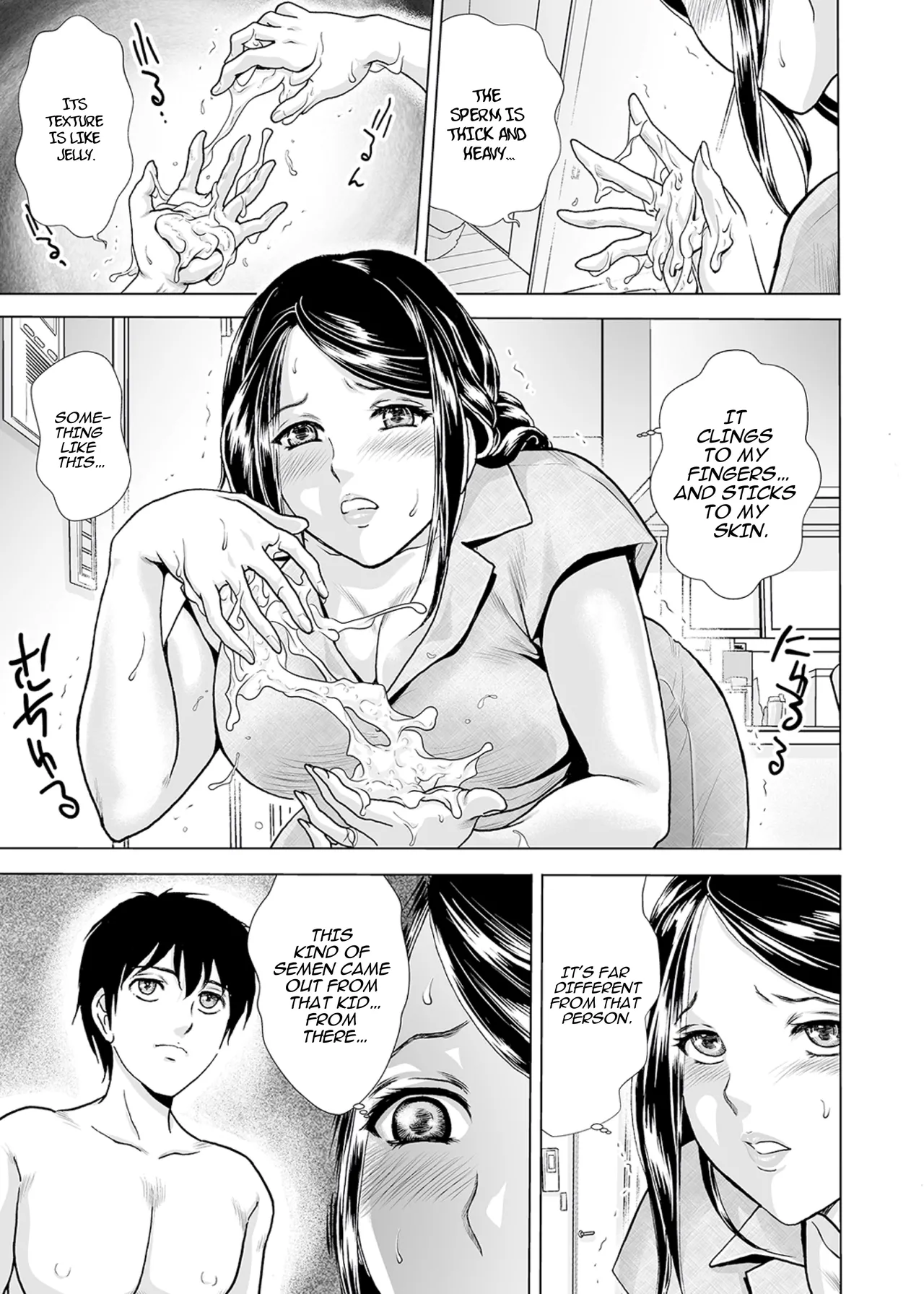 Mother's Mask ~Daughter's Boyfriend NTR~ Chapter 1 - page 7