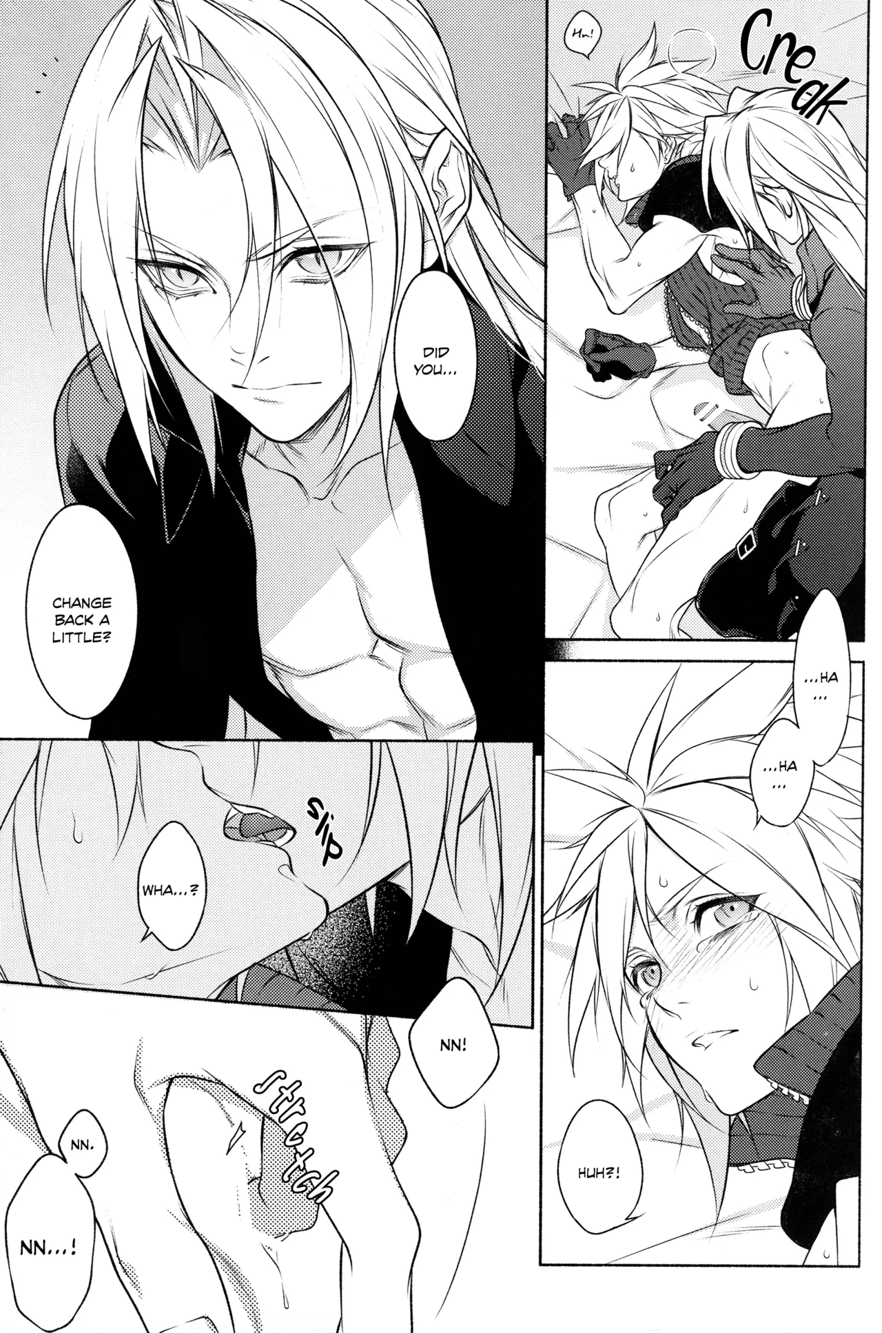 SSS Chapter 1 - page 12