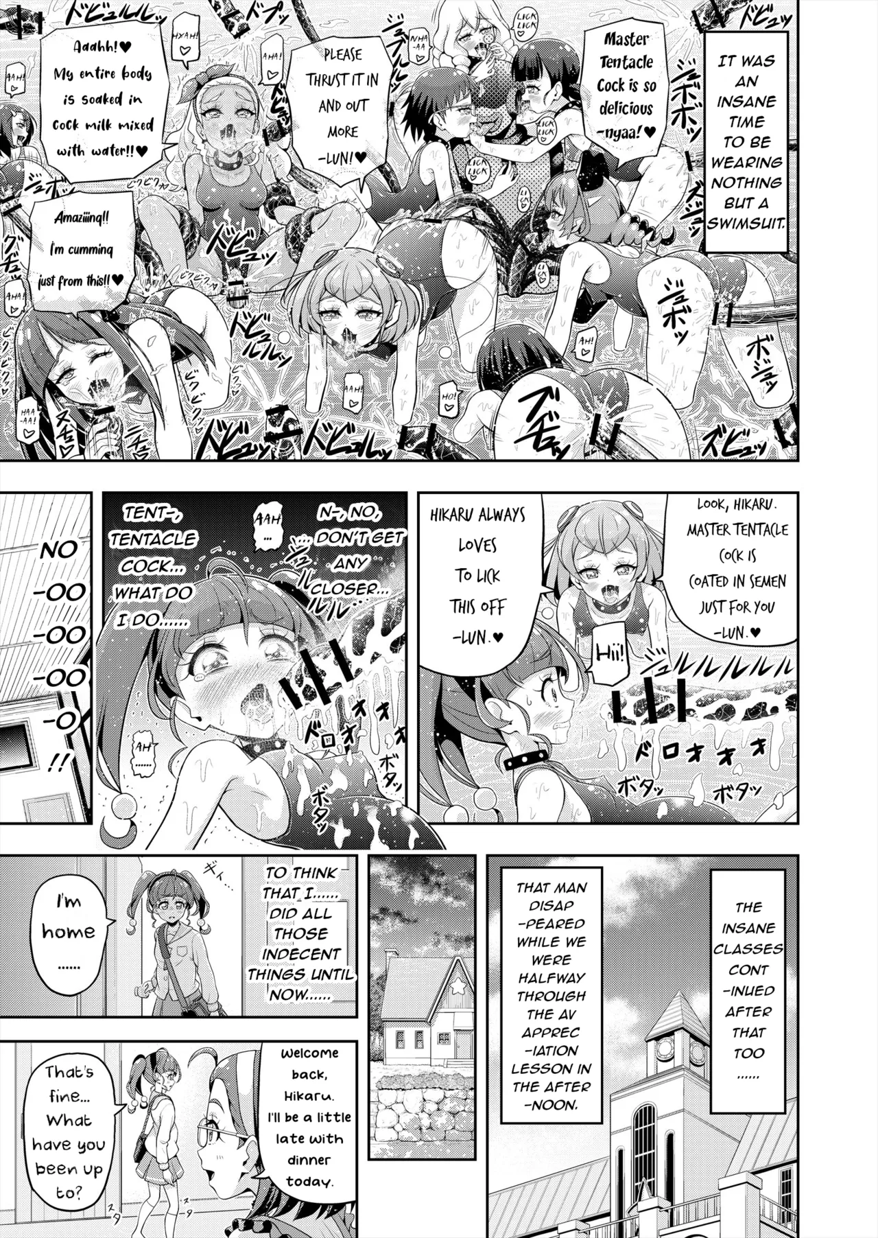 Hoshi Asobi 2 Chapter 1-4 - page 12