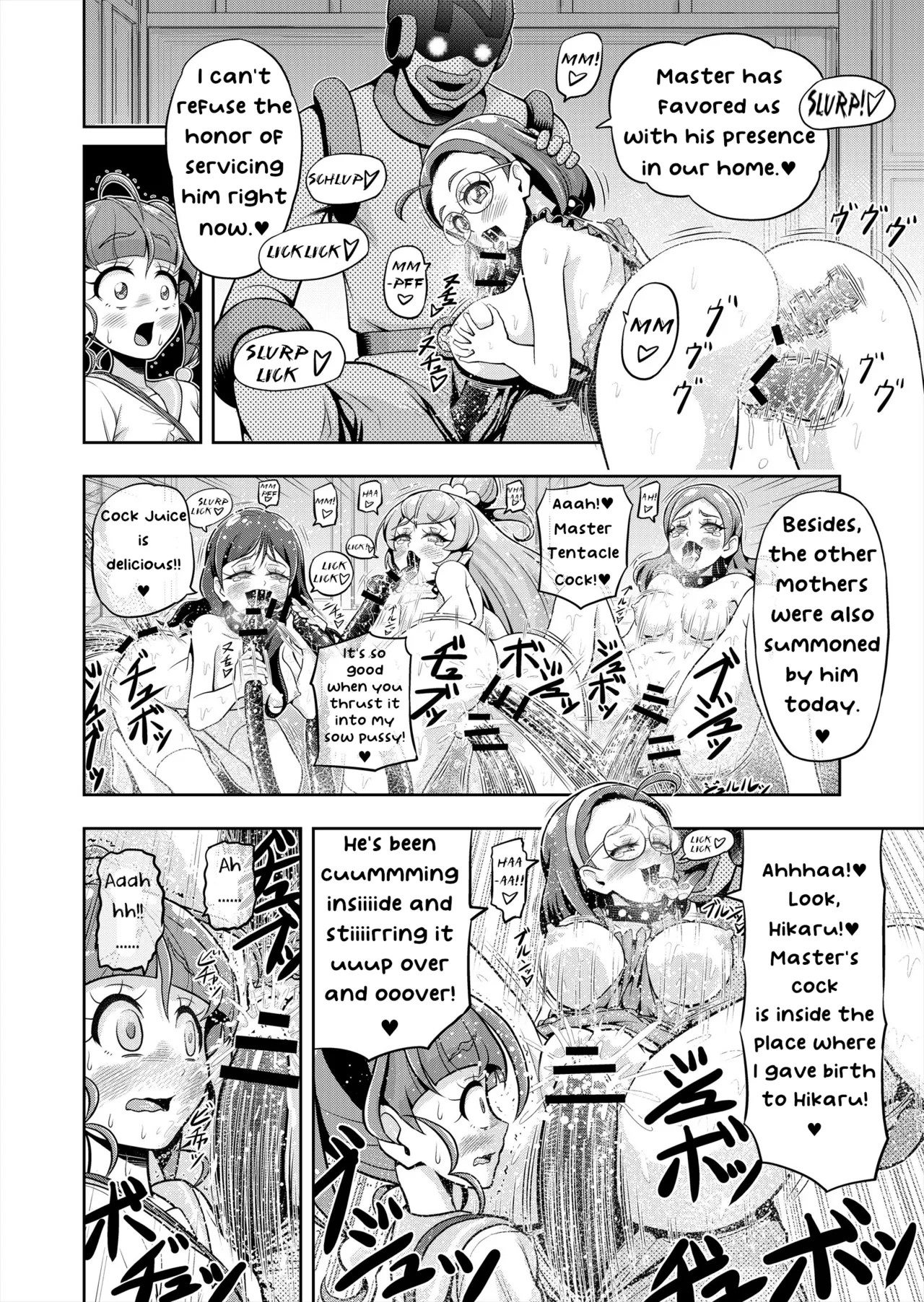 Hoshi Asobi 2 Chapter 1-4 - page 13