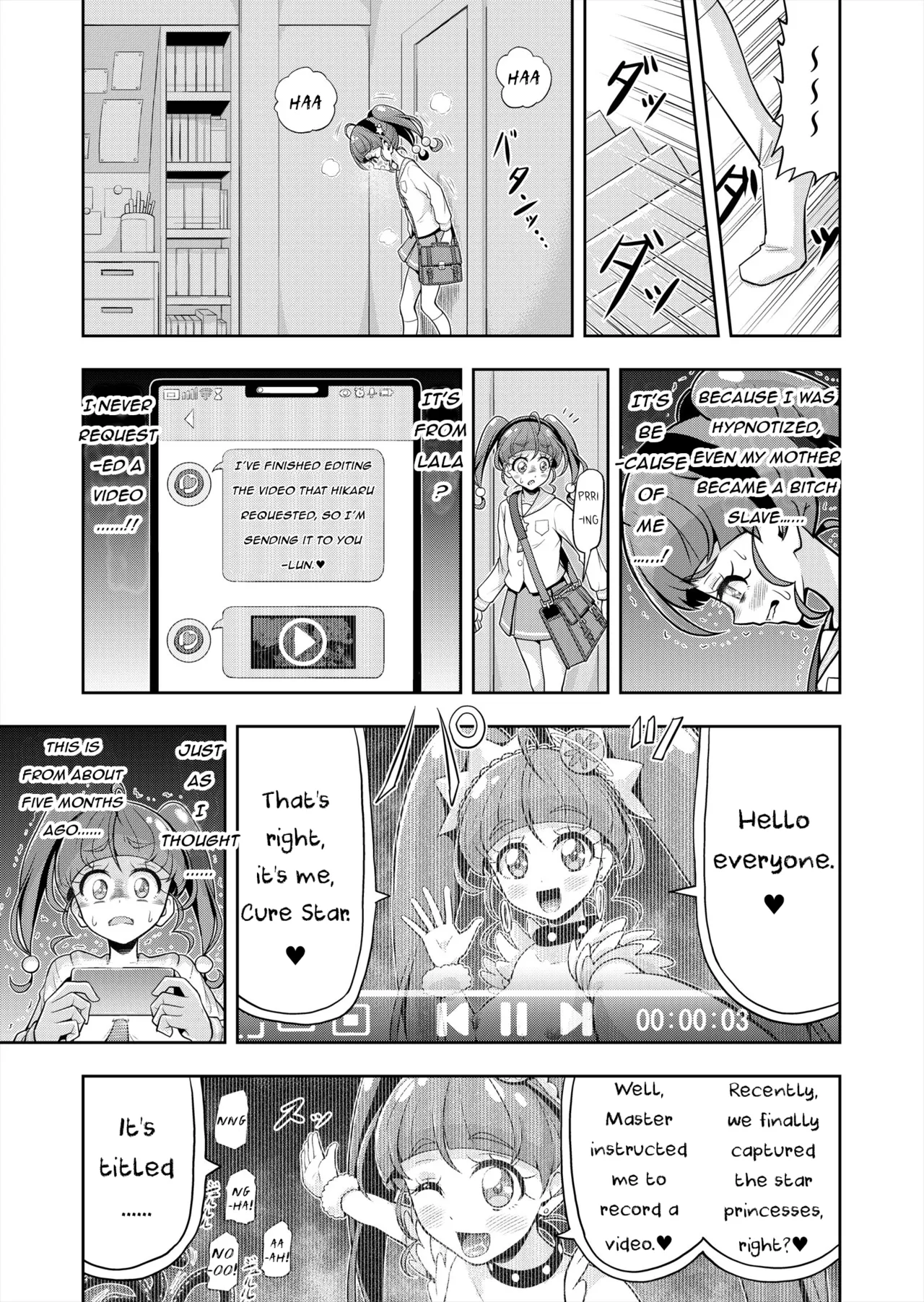 Hoshi Asobi 2 Chapter 1-4 - page 14