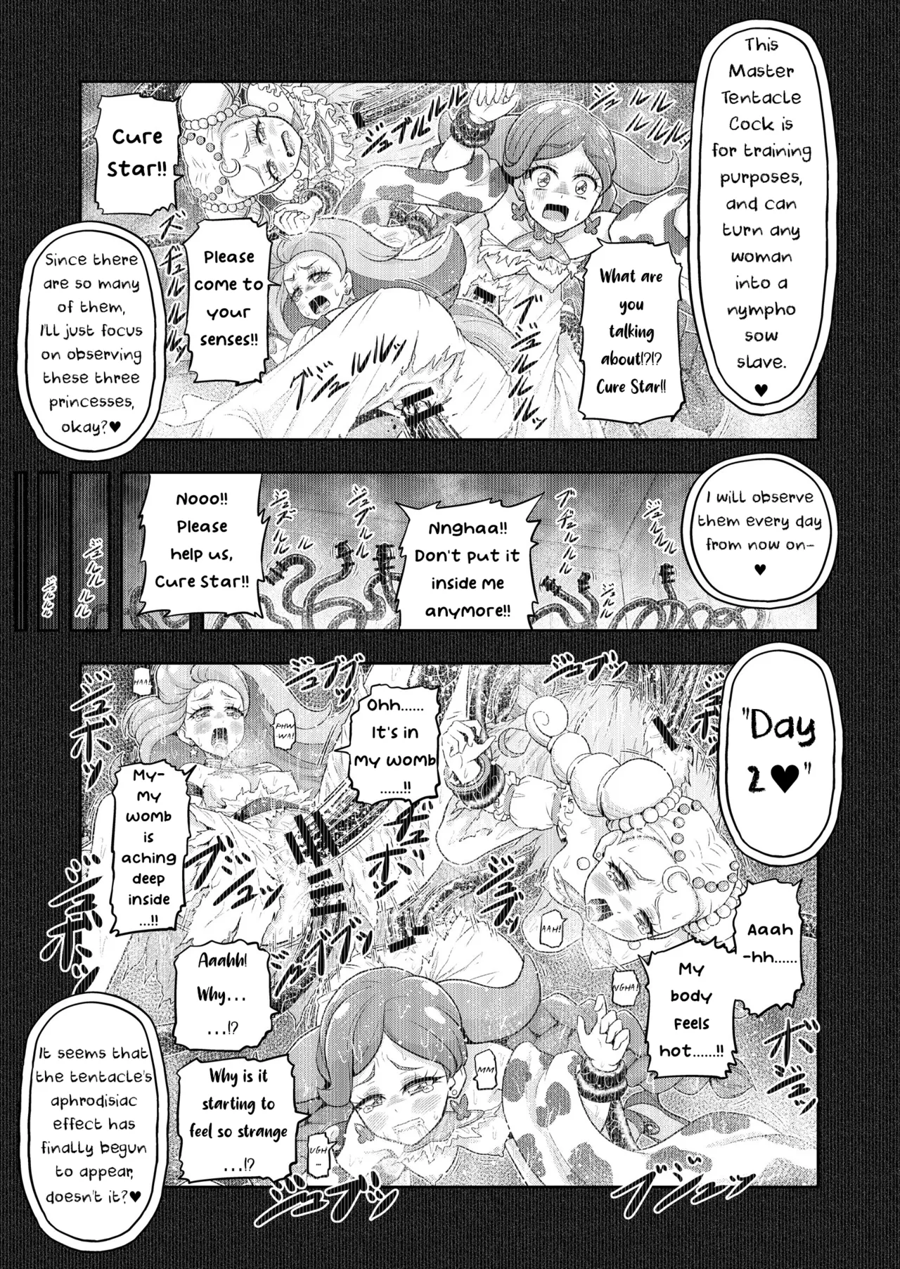 Hoshi Asobi 2 Chapter 1-4 - page 16