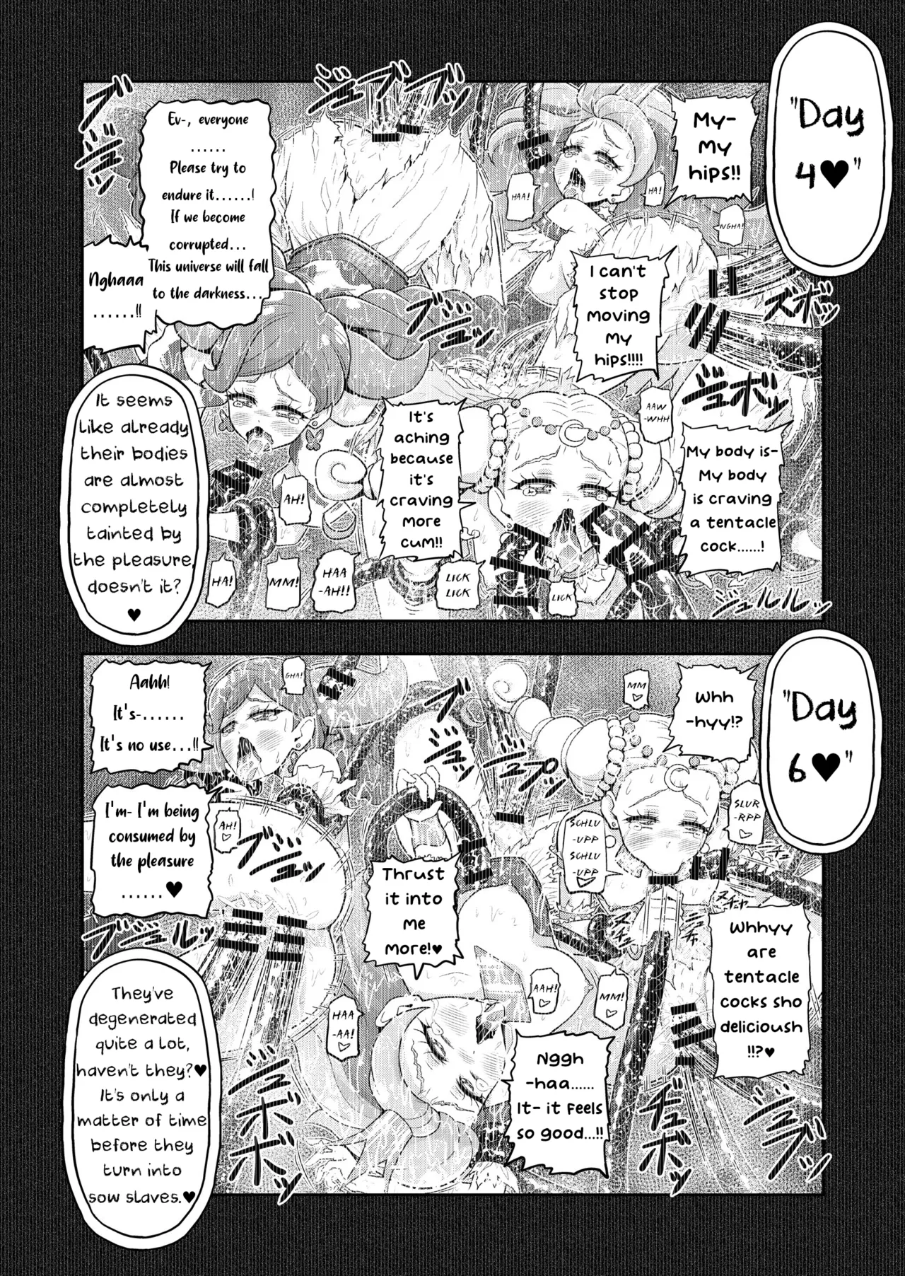Hoshi Asobi 2 Chapter 1-4 - page 17