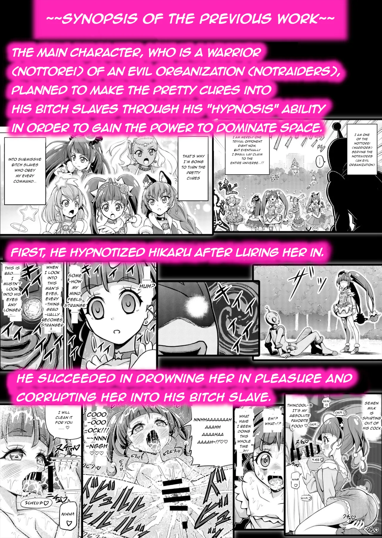 Hoshi Asobi 2 Chapter 1-4 - page 2