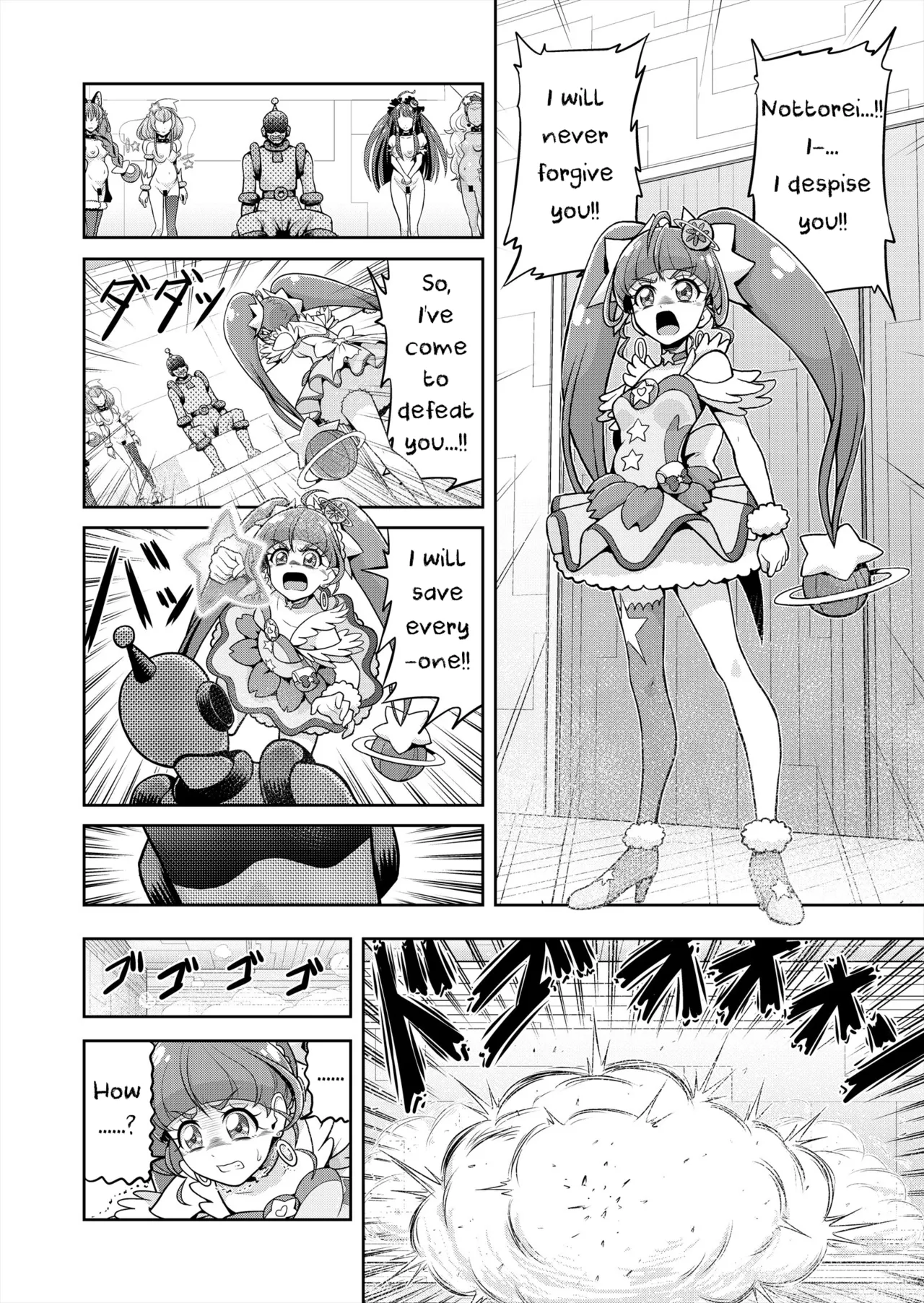 Hoshi Asobi 2 Chapter 1-4 - page 23