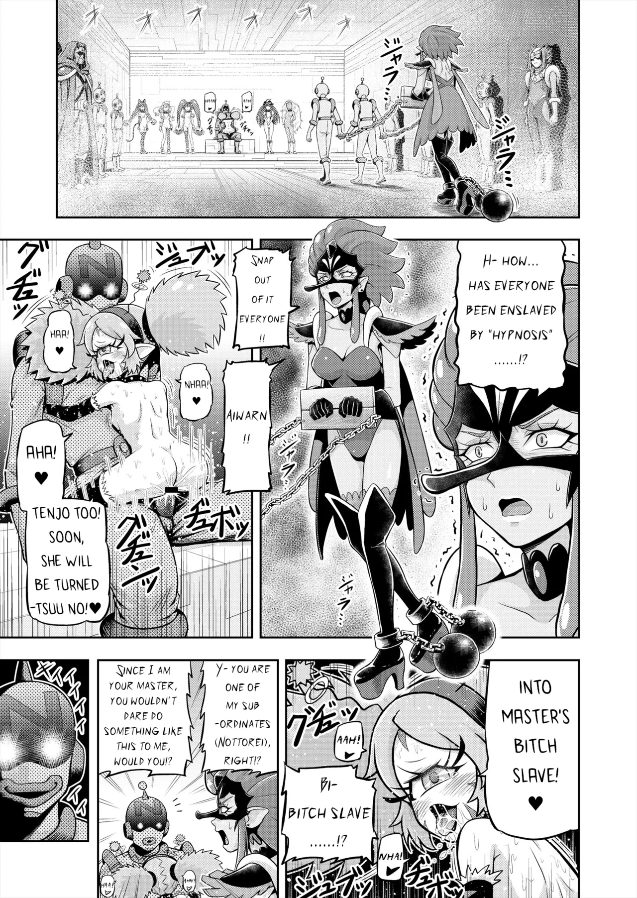 Hoshi Asobi 2 Chapter 1-4 - page 4