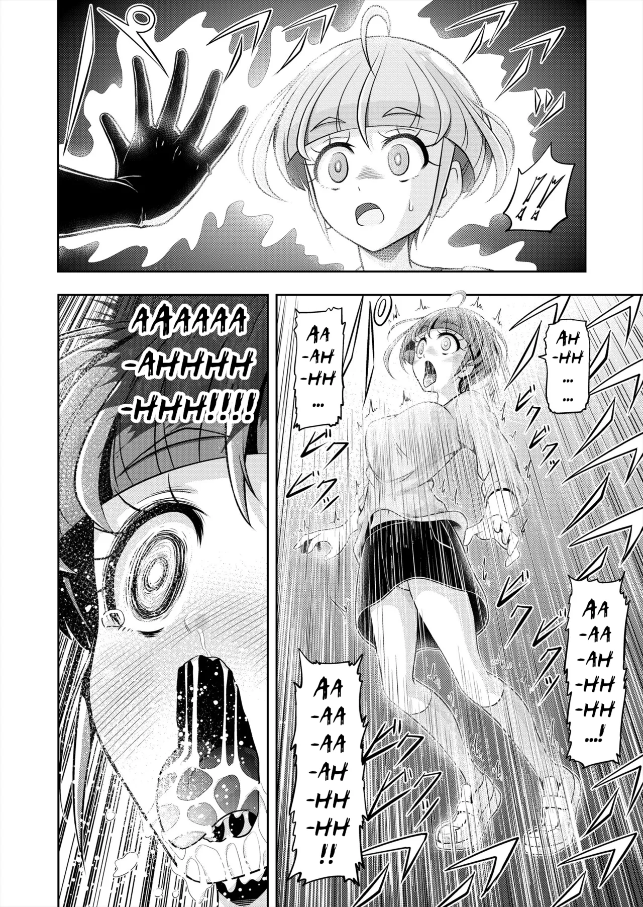 Hoshi Asobi 2 Chapter 1-4 - page 43