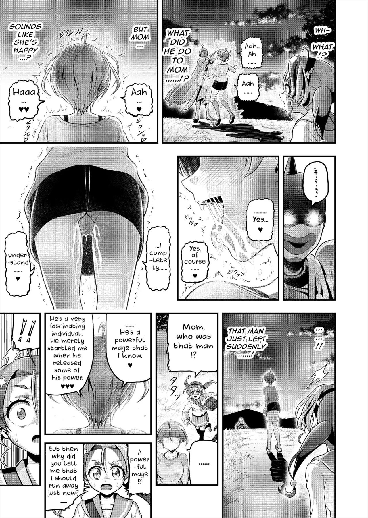 Hoshi Asobi 2 Chapter 1-4 - page 44