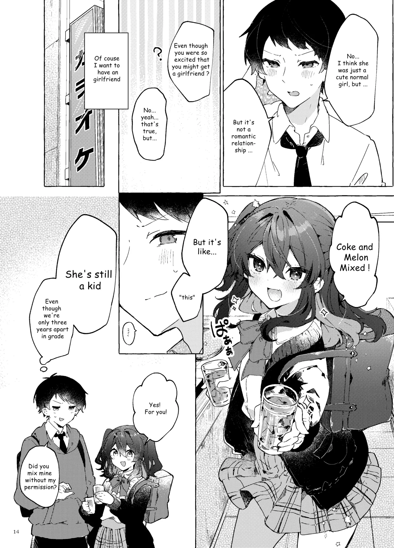 Koi to Mahou to Etcetera - Love, Magic, and etc Chapter 1 - page 15
