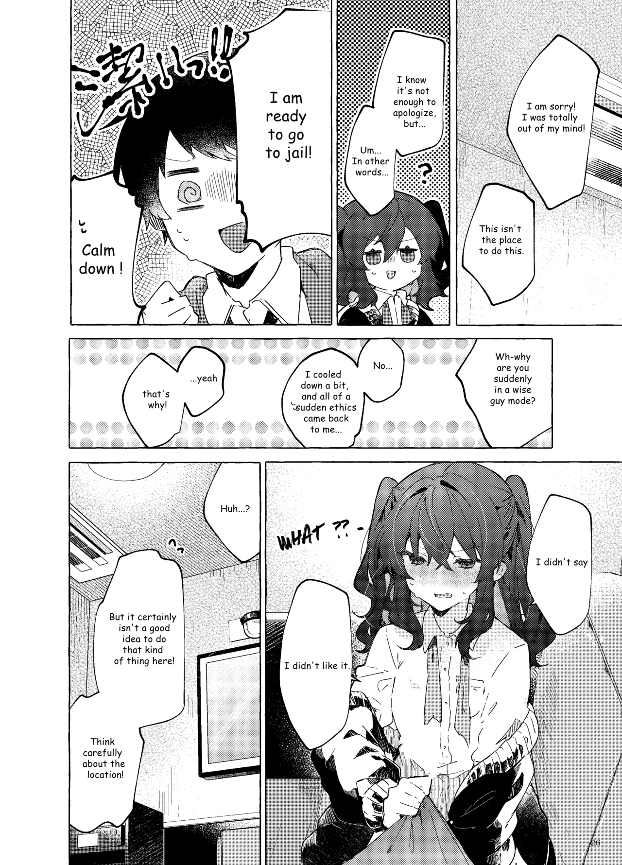 Koi to Mahou to Etcetera - Love, Magic, and etc Chapter 1 - page 27