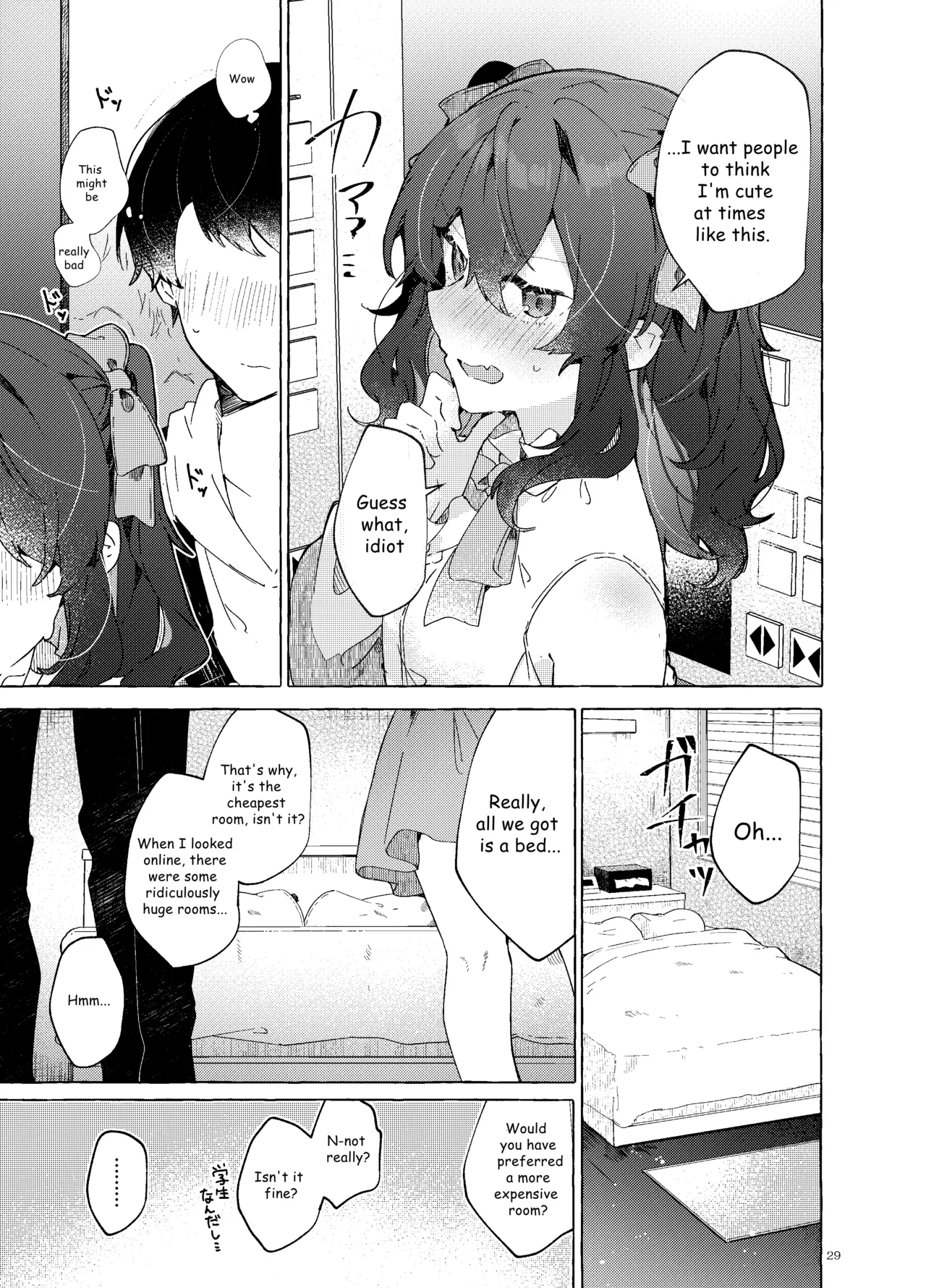 Koi to Mahou to Etcetera - Love, Magic, and etc Chapter 1 - page 30