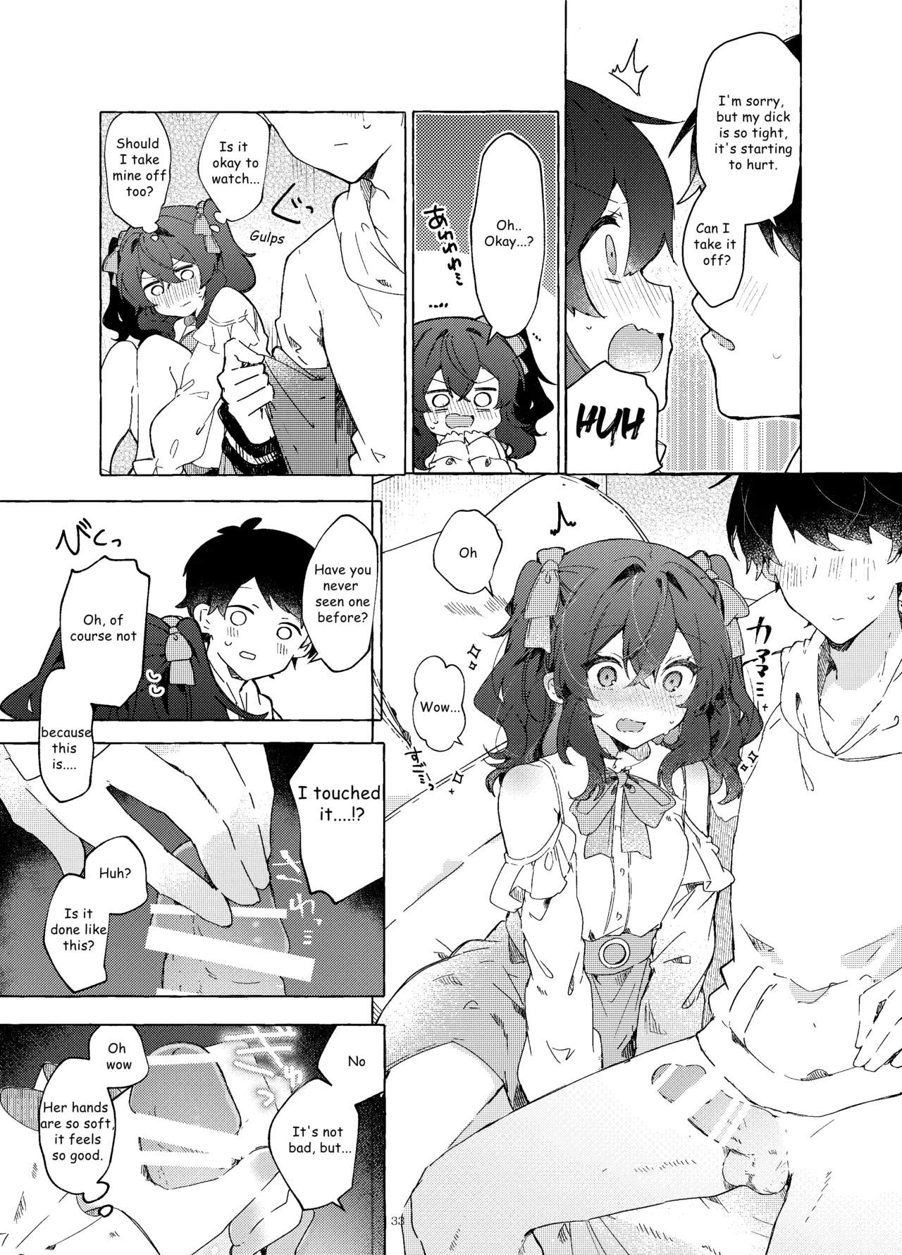 Koi to Mahou to Etcetera - Love, Magic, and etc Chapter 1 - page 34