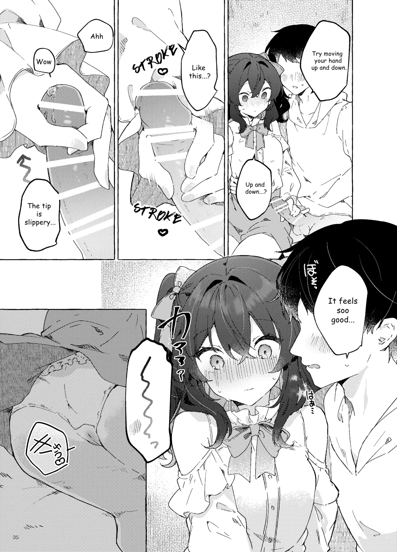 Koi to Mahou to Etcetera - Love, Magic, and etc Chapter 1 - page 36