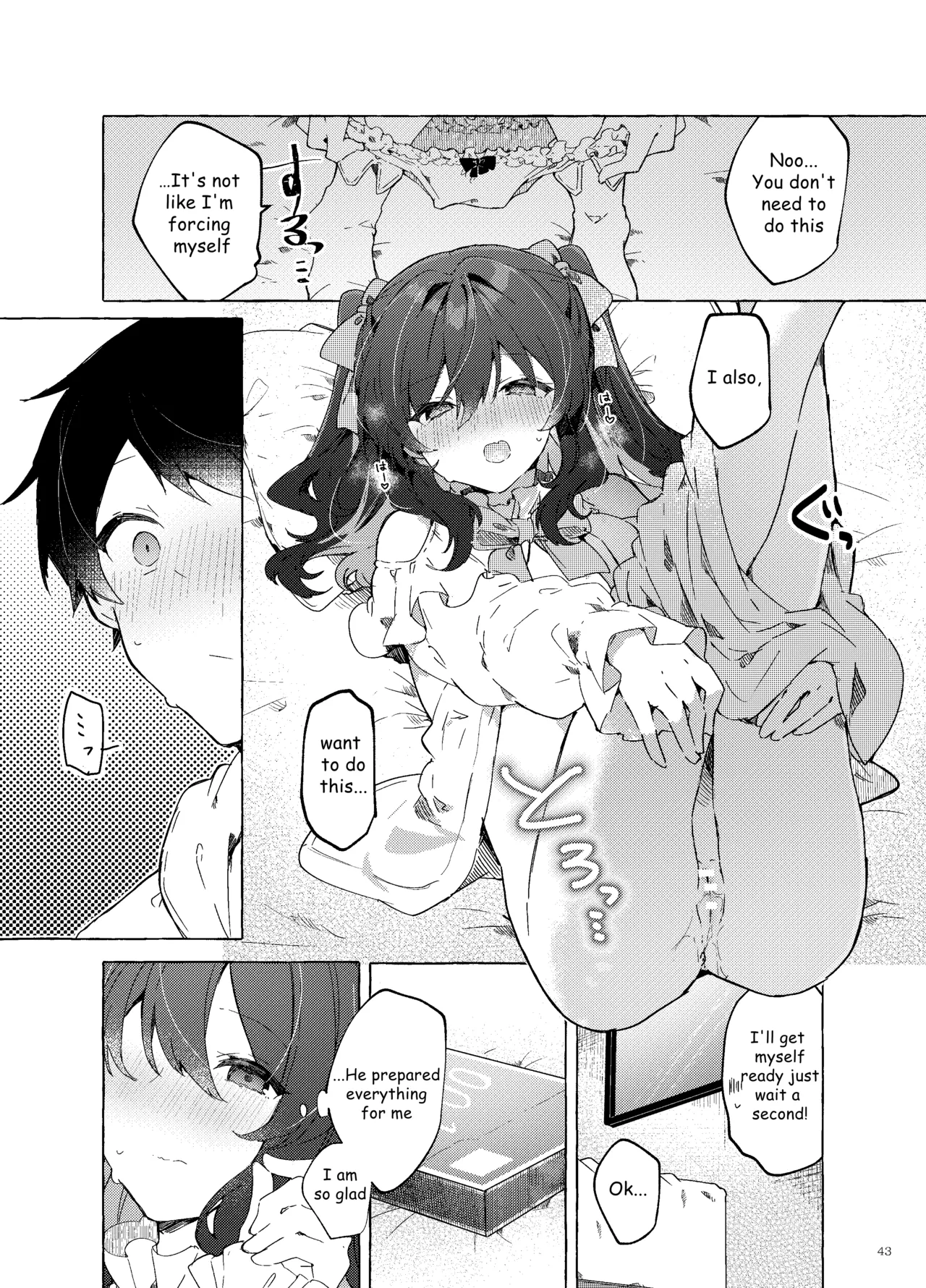 Koi to Mahou to Etcetera - Love, Magic, and etc Chapter 1 - page 44