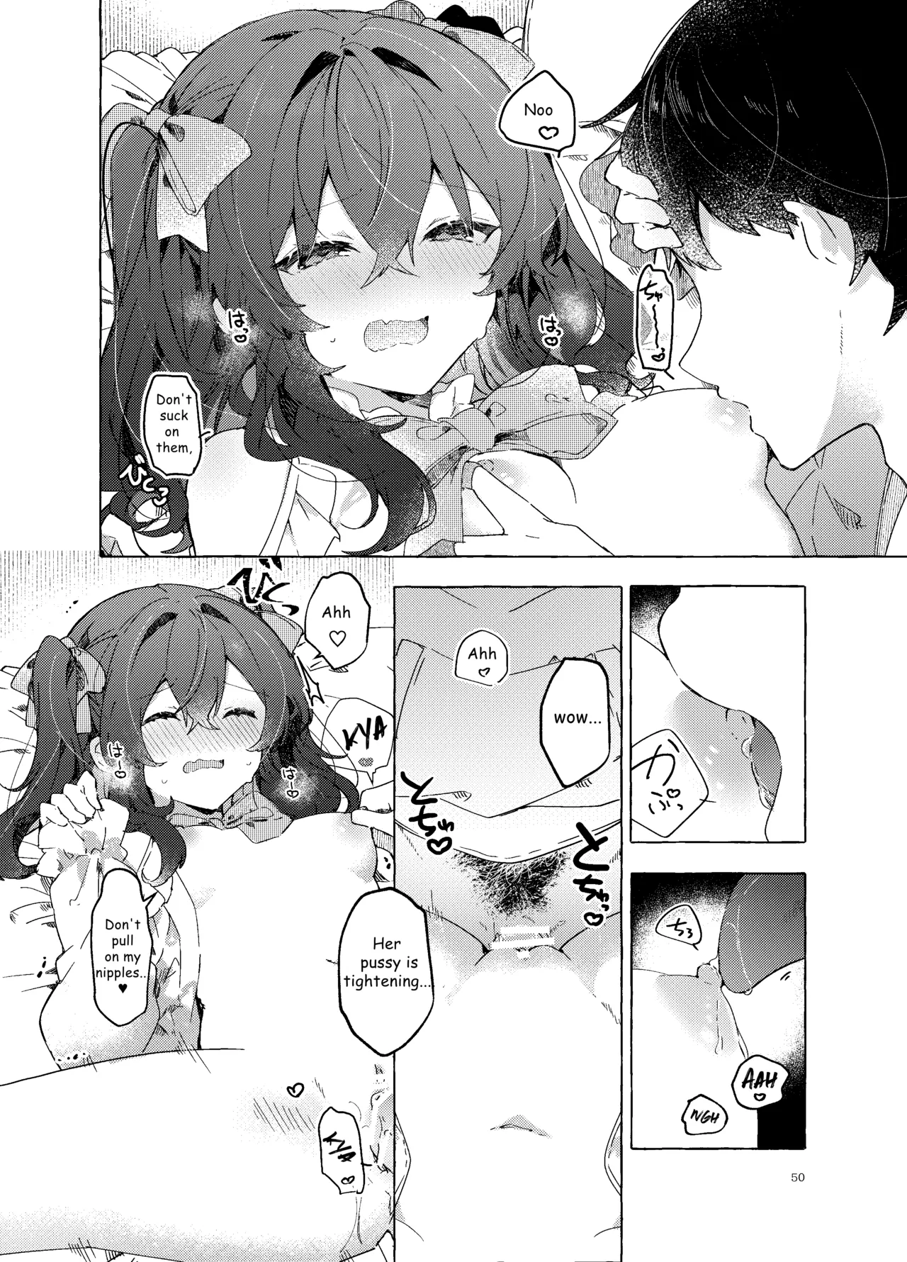 Koi to Mahou to Etcetera - Love, Magic, and etc Chapter 1 - page 51