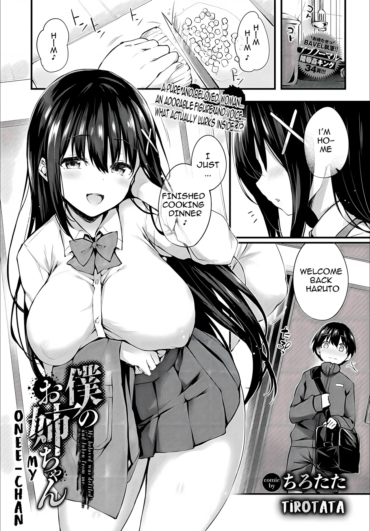 Boku No Onee-Chan - My Beloved Was Defiled And Taken From Me 1.2 Chapter 1  - Hentairead.io - Read Free Hentai Manga - Manhwa - Manhua Online