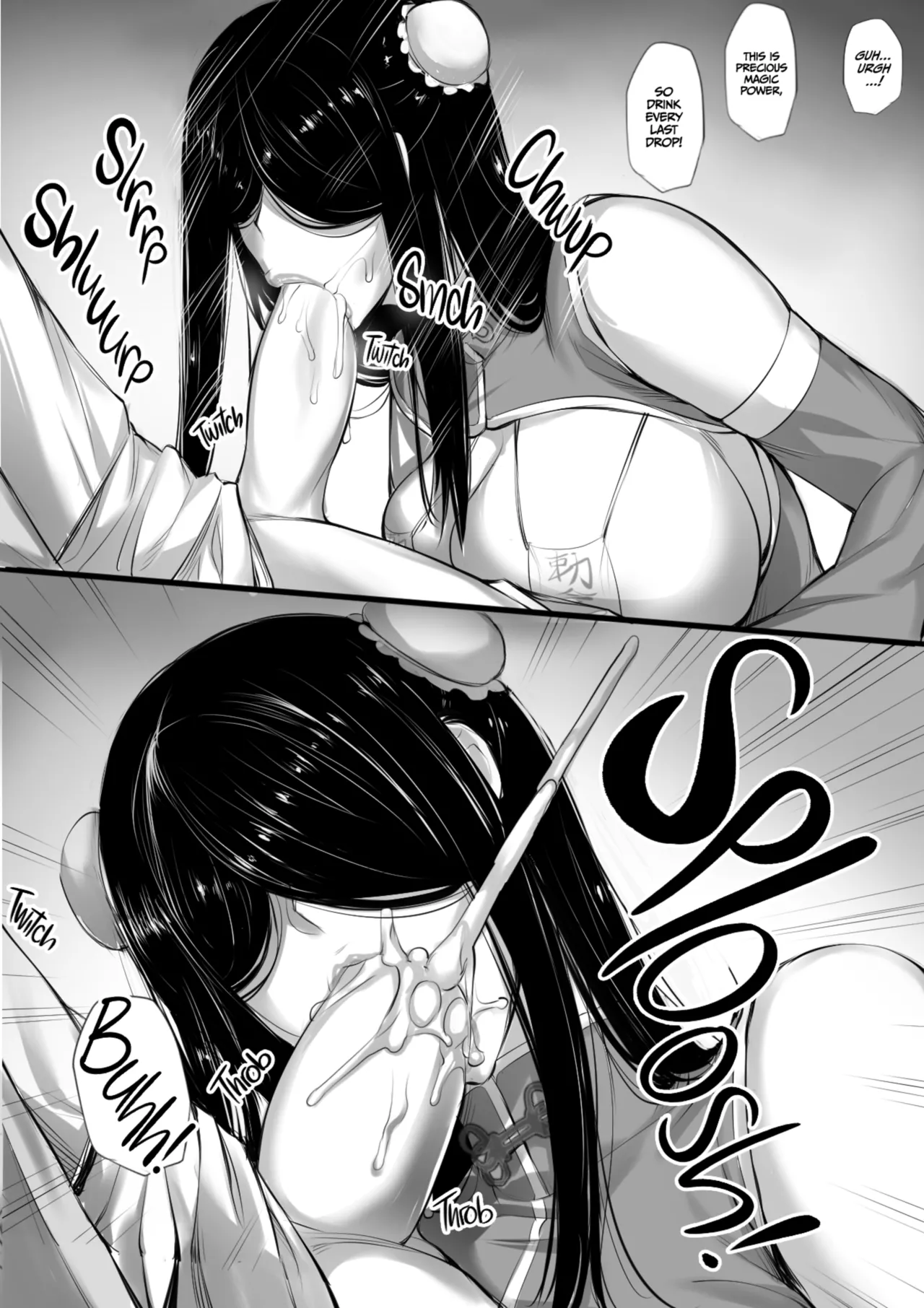 Is It Wrong to Pick Up A Jiangshi in a Dungeon 1 Chapter 1 - page 22