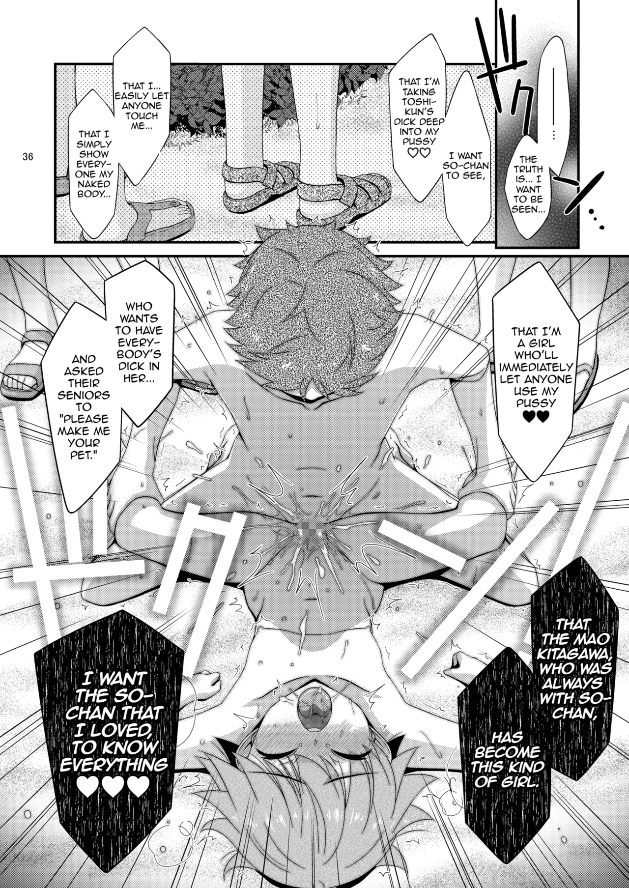 Anoko ga Aitsu no Omocha ni Natta Hi - Kitagawa Mao Hen Tsui no shou Chapter 1 - page 35