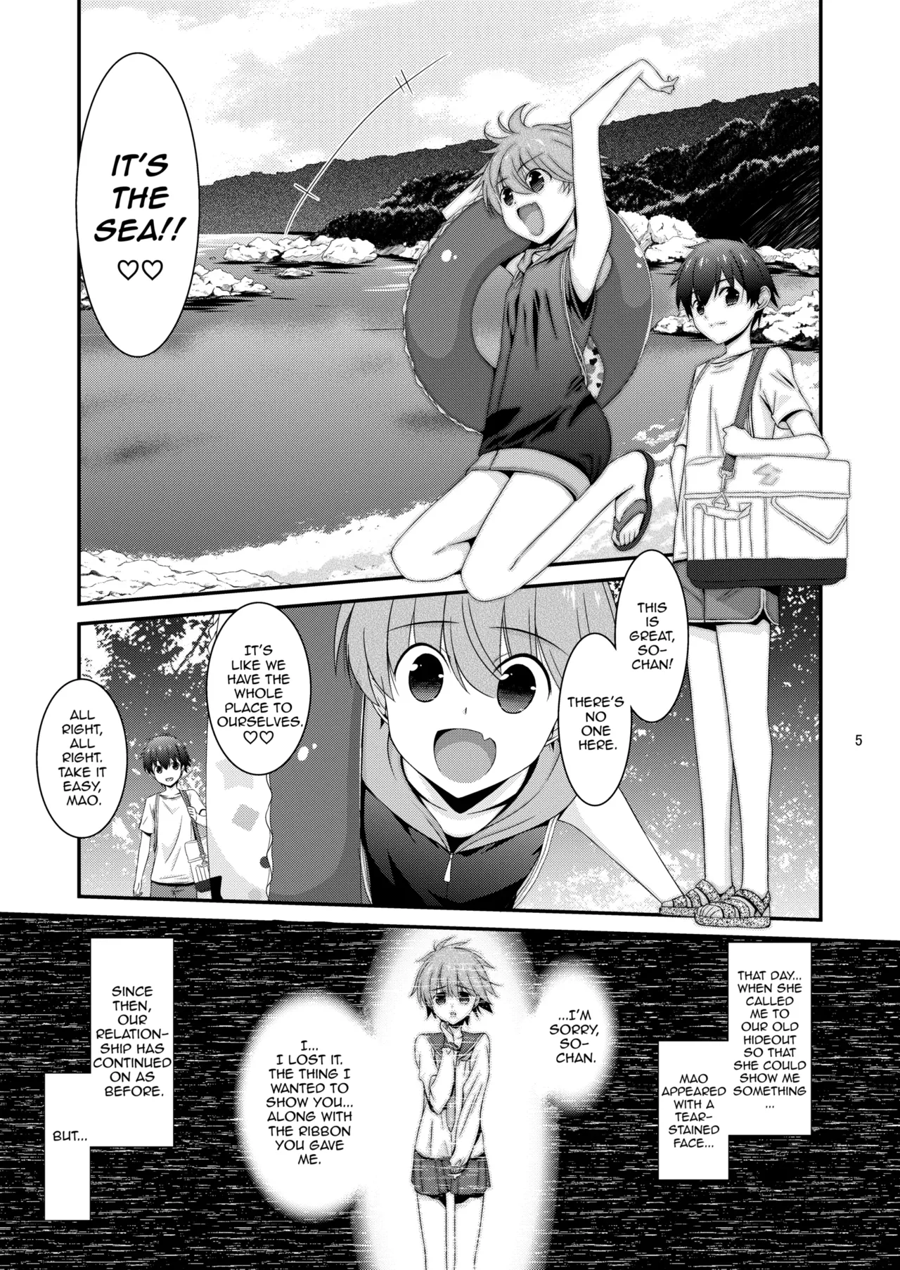 Anoko ga Aitsu no Omocha ni Natta Hi - Kitagawa Mao Hen Tsui no shou Chapter 1 - page 4