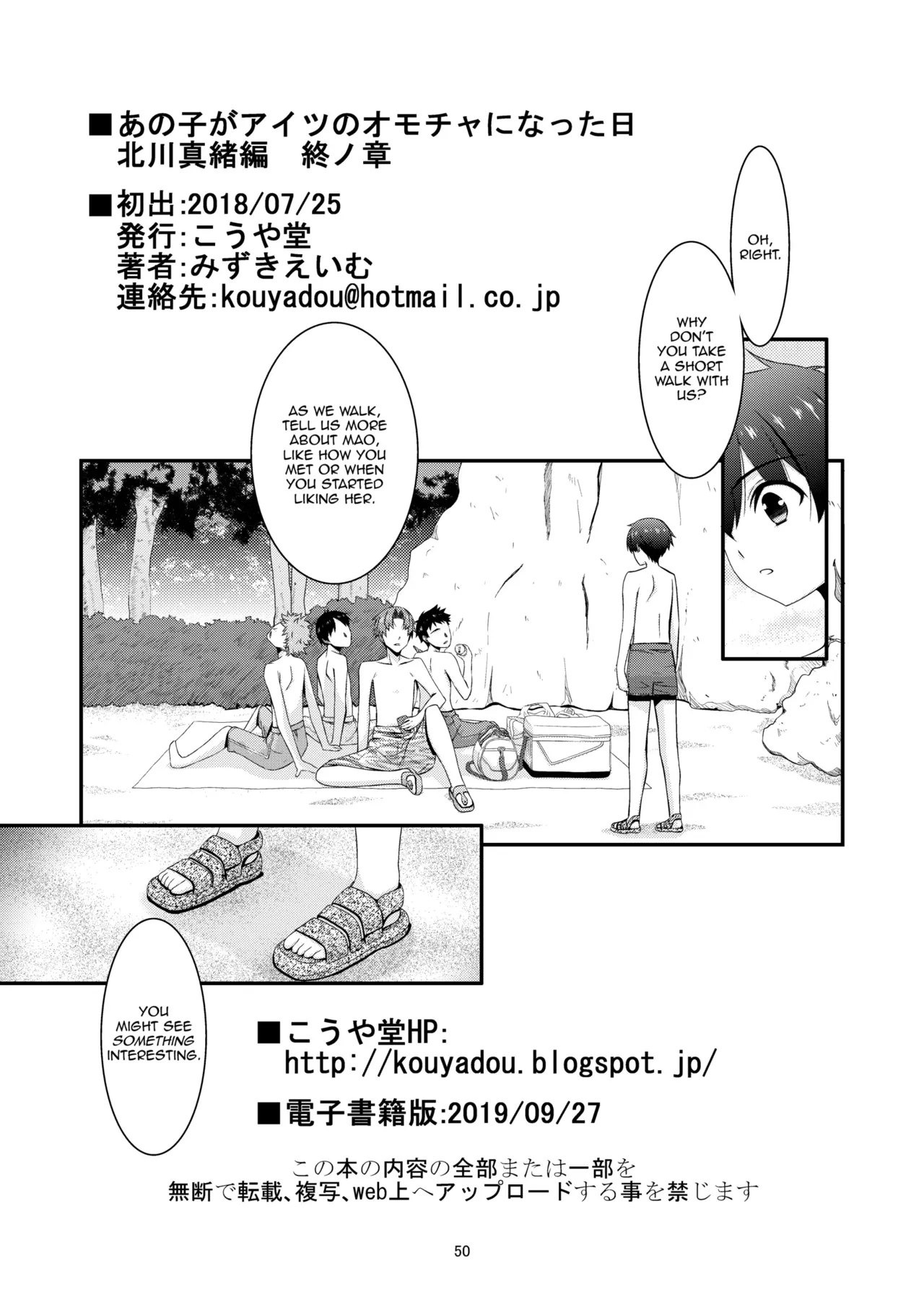 Anoko ga Aitsu no Omocha ni Natta Hi - Kitagawa Mao Hen Tsui no shou Chapter 1 - page 48