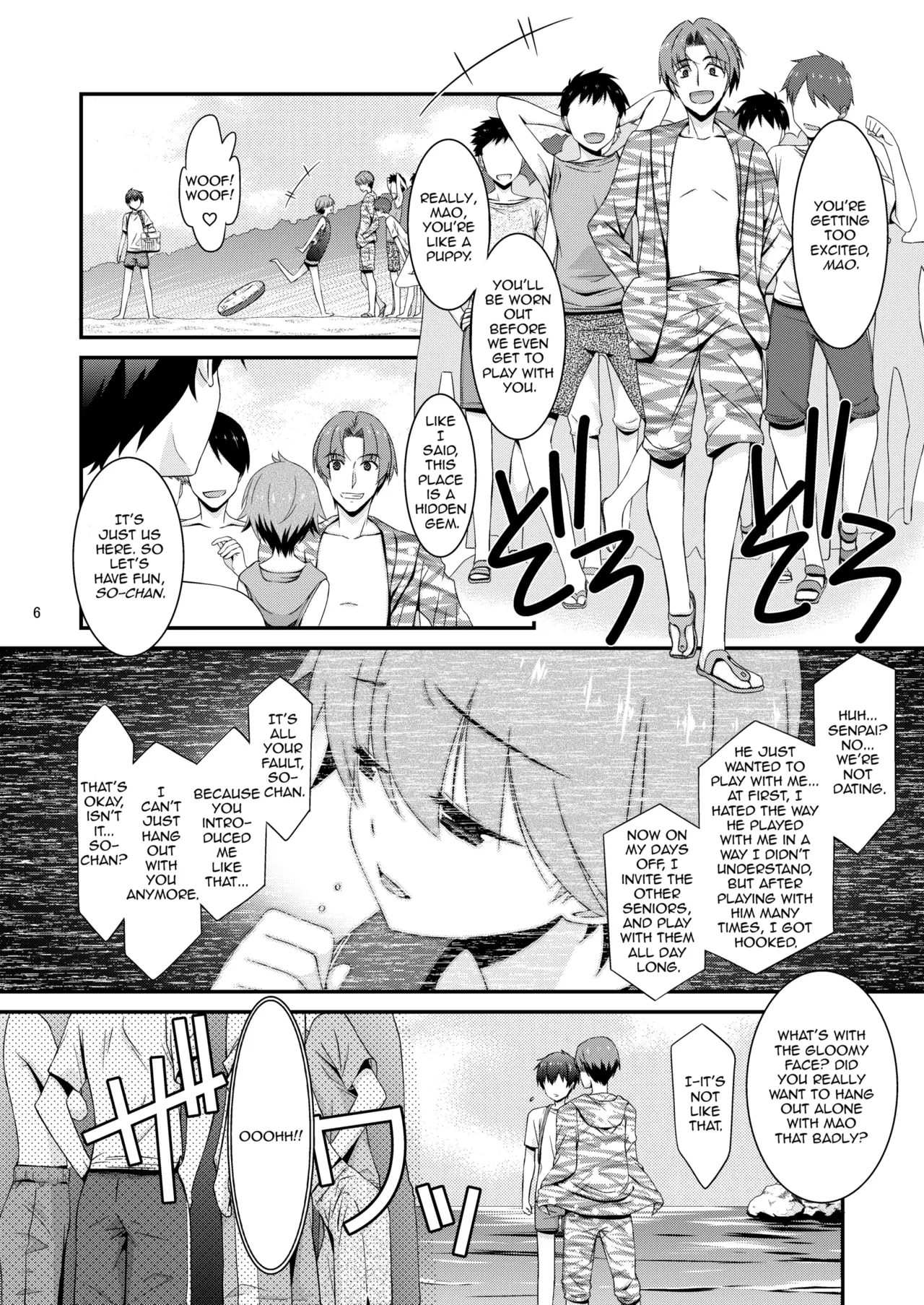 Anoko ga Aitsu no Omocha ni Natta Hi - Kitagawa Mao Hen Tsui no shou Chapter 1 - page 5