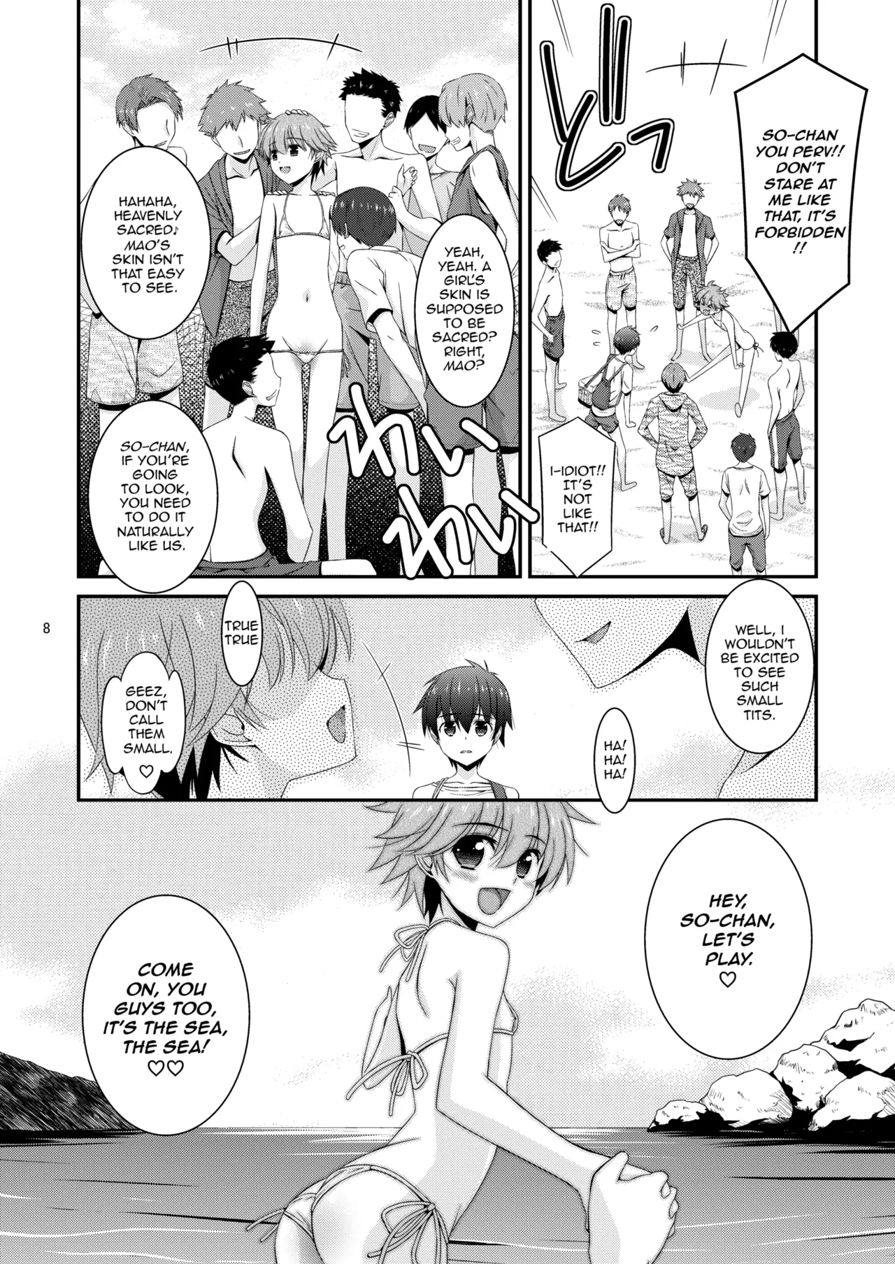 Anoko ga Aitsu no Omocha ni Natta Hi - Kitagawa Mao Hen Tsui no shou Chapter 1 - page 7