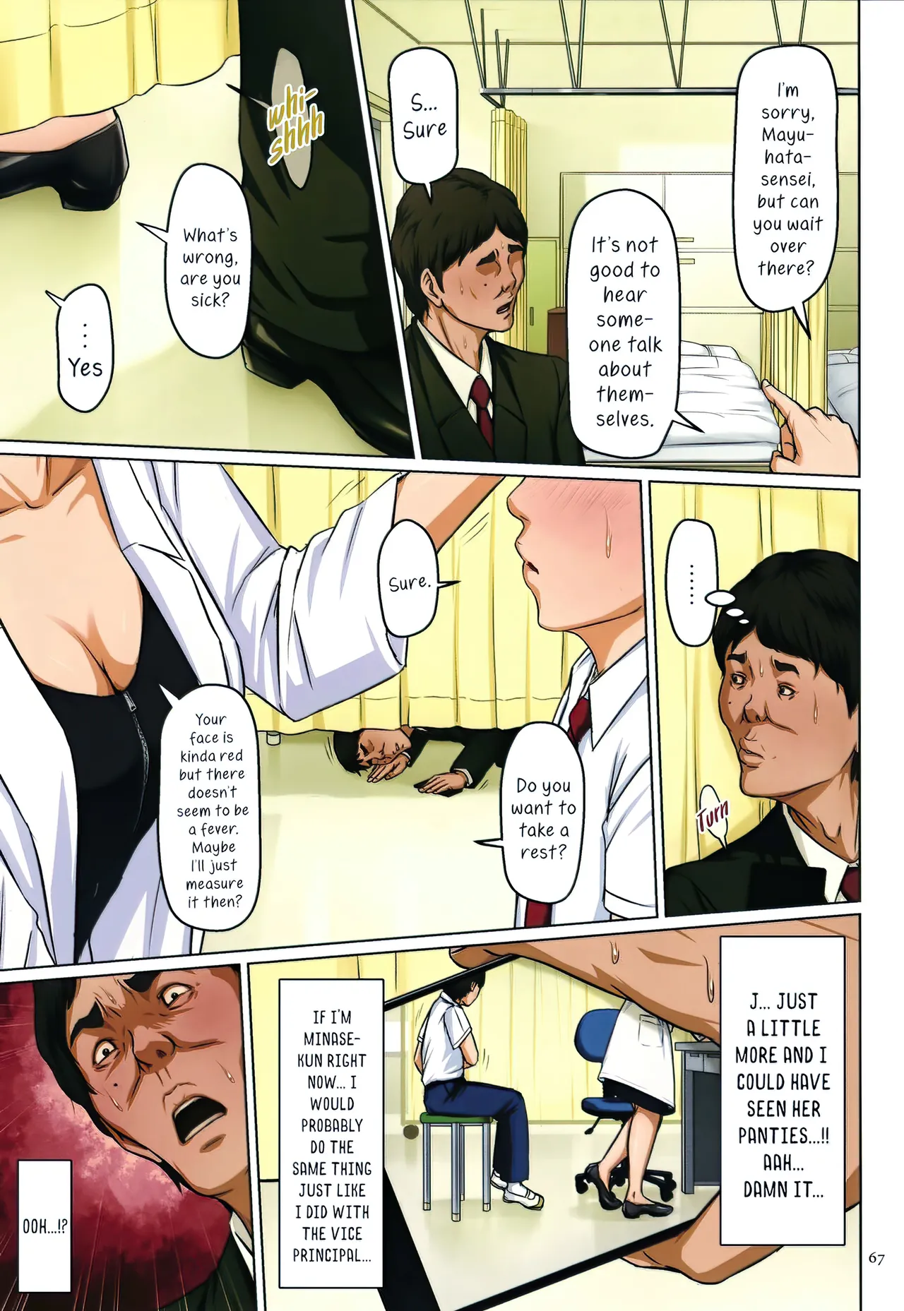 Karamitsuku Shisen 2 Chapter 13 Chapter 1 - page 3