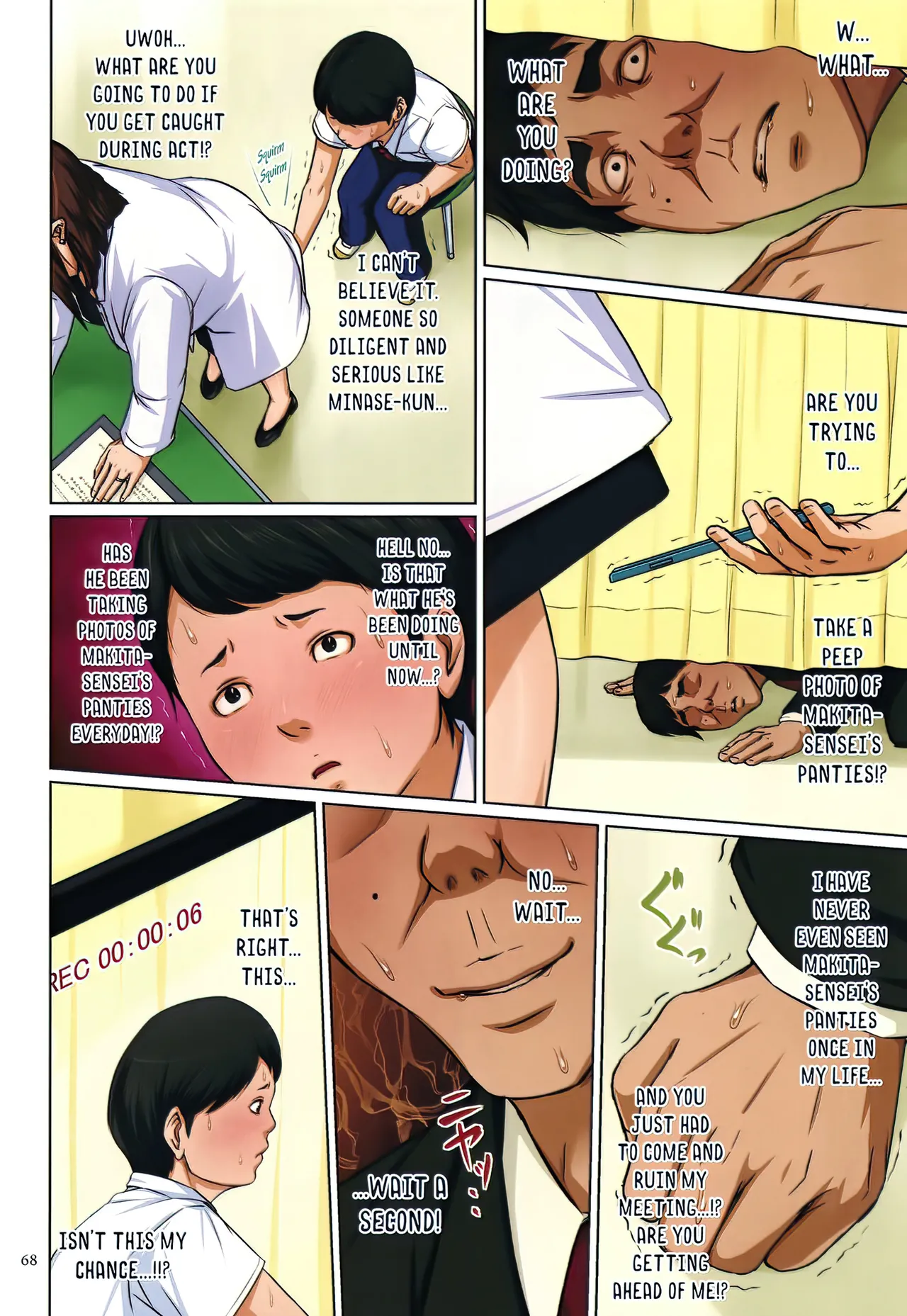 Karamitsuku Shisen 2 Chapter 13 Chapter 1 - page 4