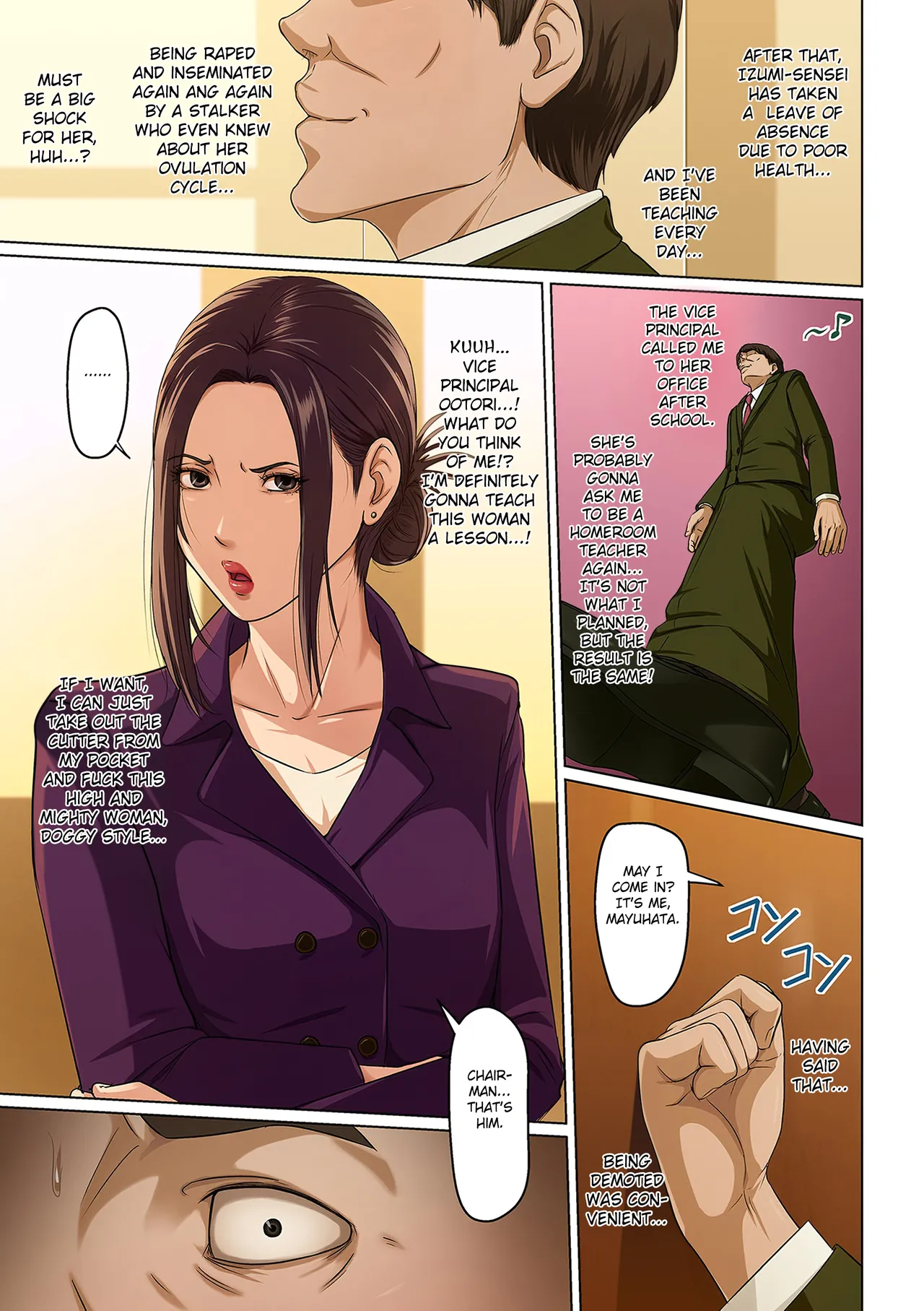 Karamitsuku Shisen 2 Chapter 17 Chapter 1 - page 17