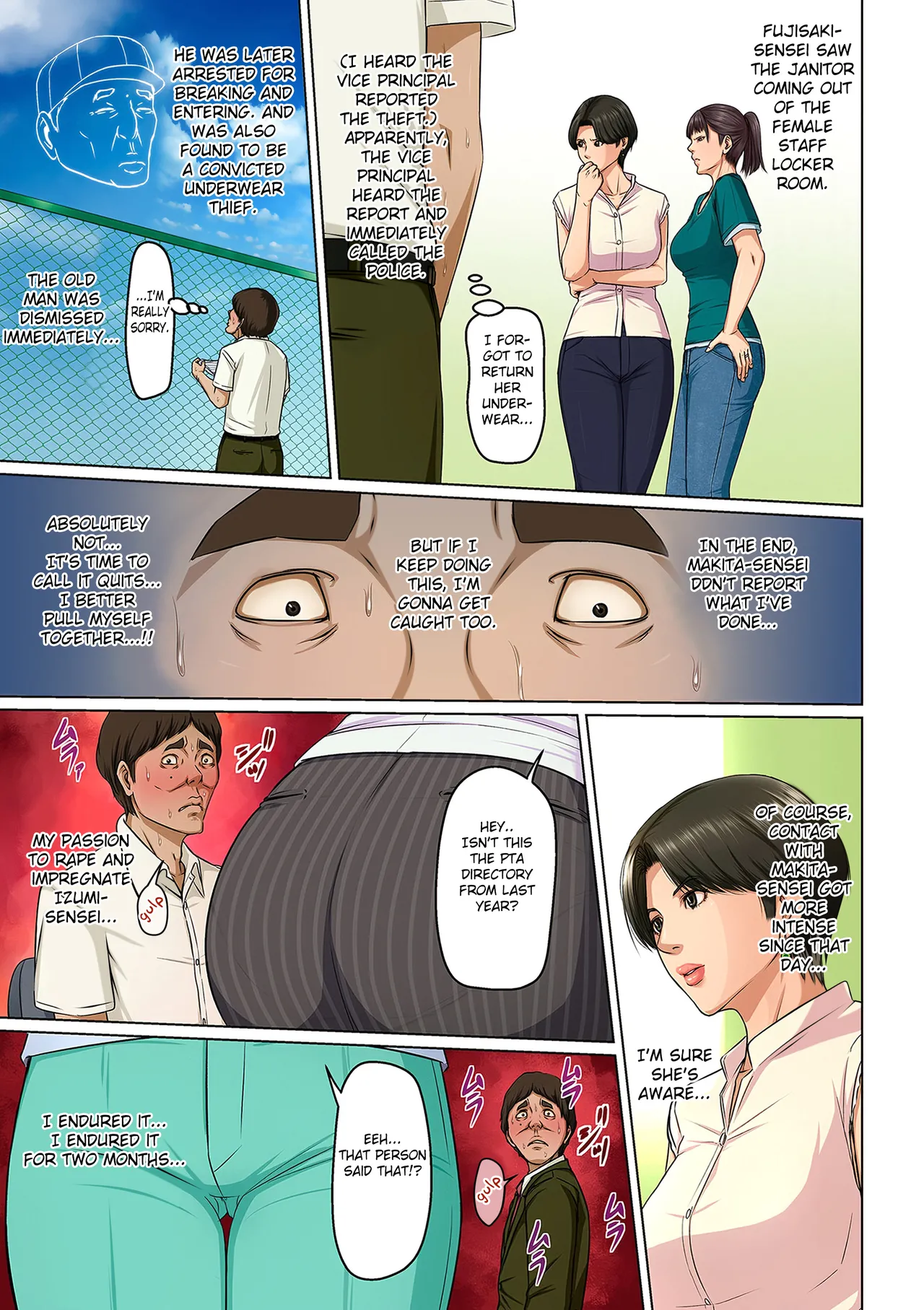Karamitsuku Shisen 2 Chapter 17 Chapter 1 - page 3