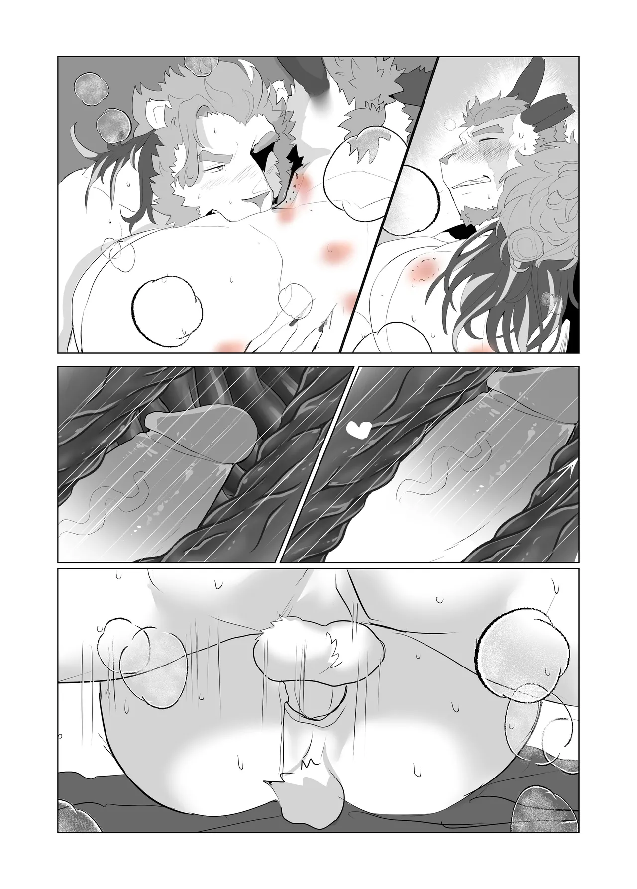 Cry for the Moon Chapter 1 - page 5