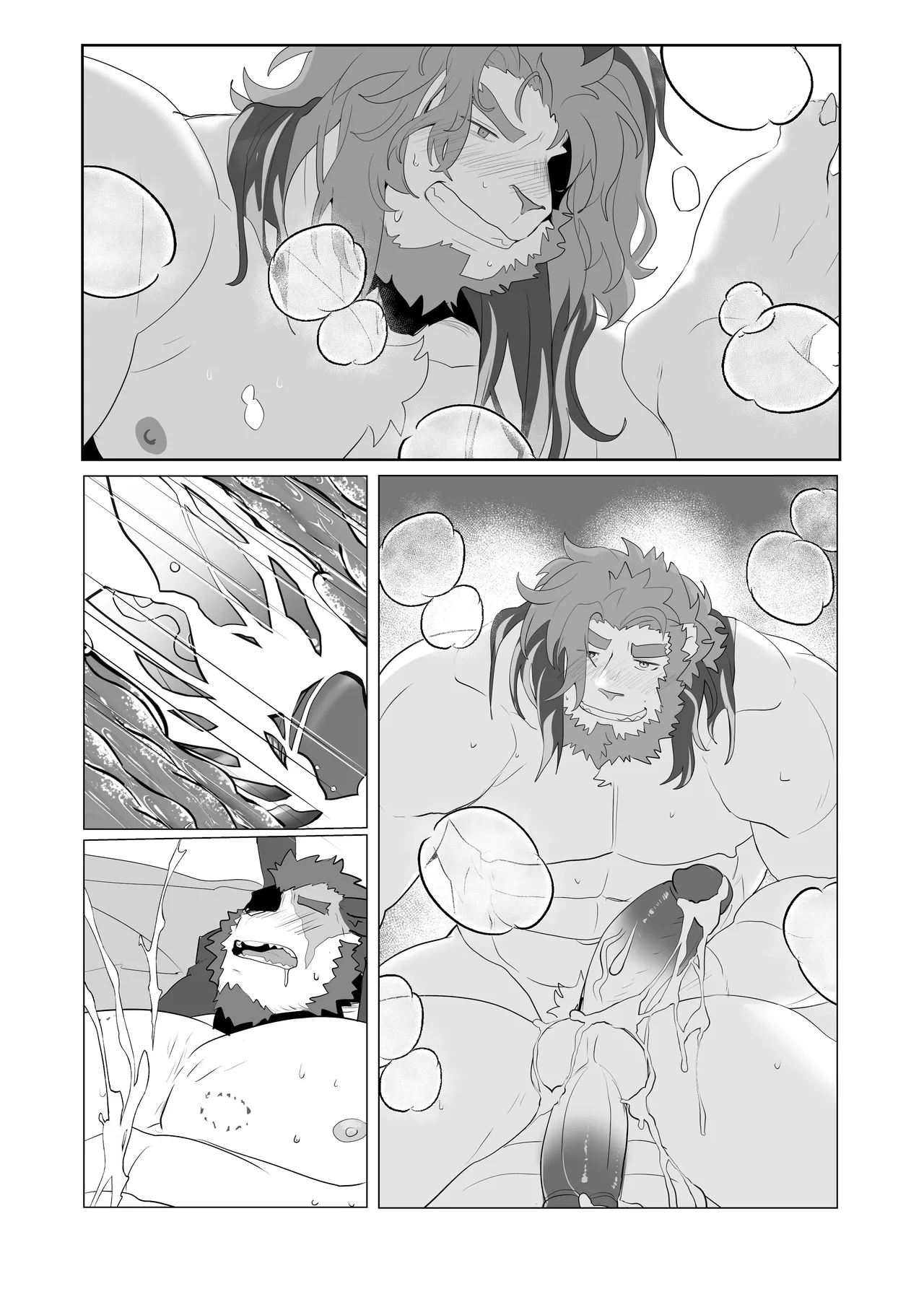 Cry for the Moon Chapter 1 - page 7