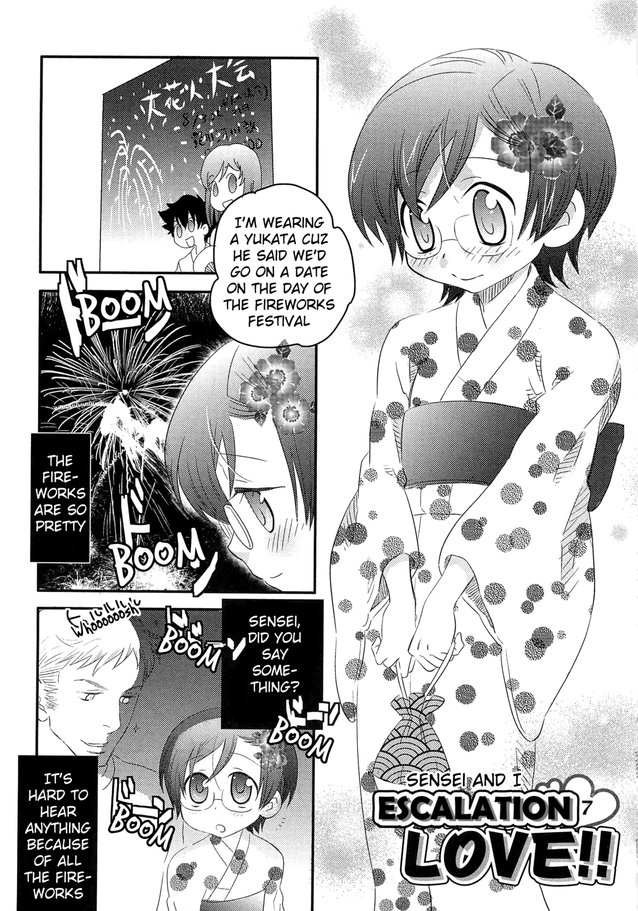 Iinari Chapter 15 Escalation LOVE 7 Chapter 1 - page 1