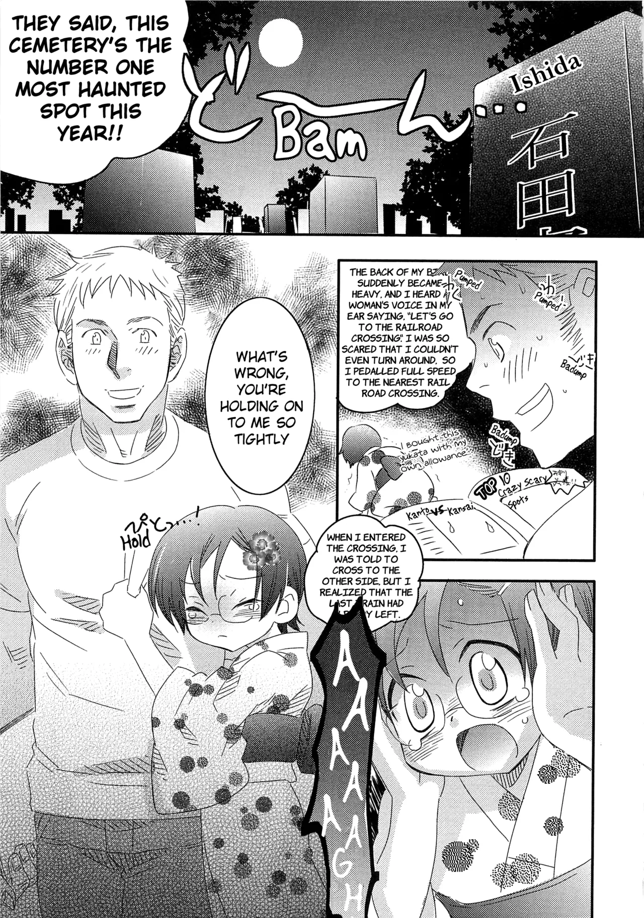 Iinari Chapter 15 Escalation LOVE 7 Chapter 1 - page 3