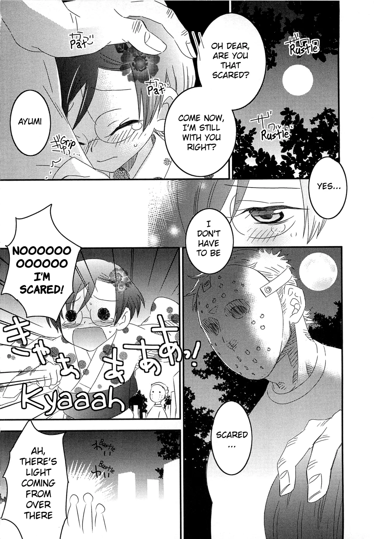 Iinari Chapter 15 Escalation LOVE 7 Chapter 1 - page 4